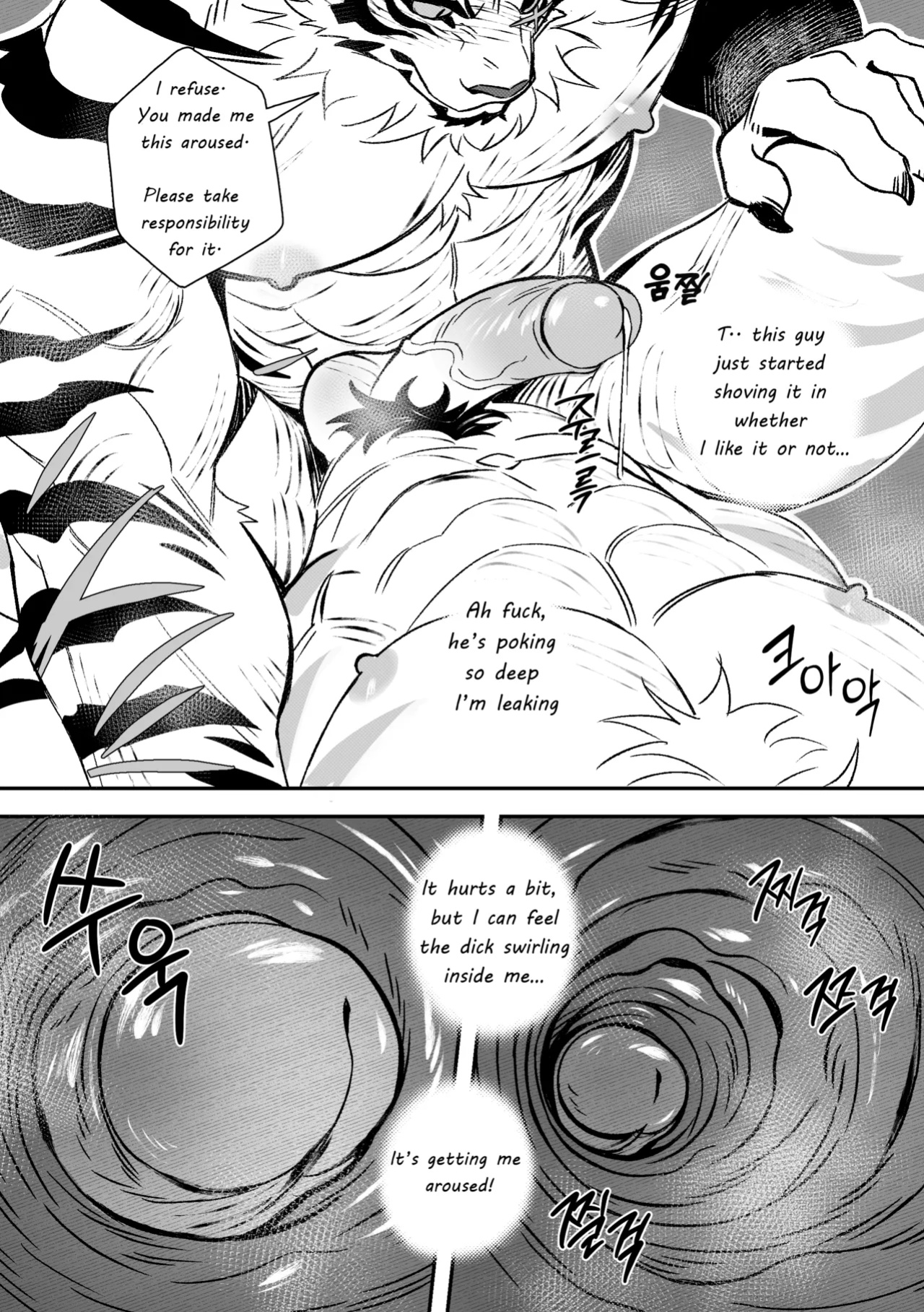 [Neilos] THE TIME OF PUNISHMENT [Eng]