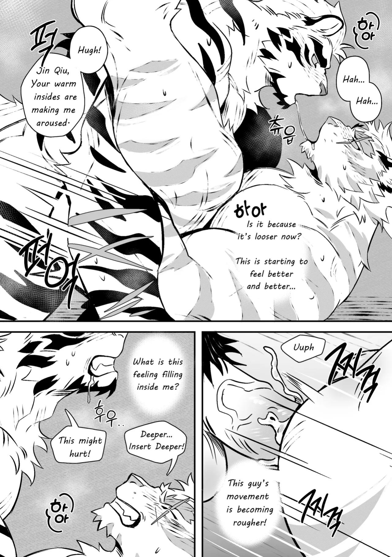 [Neilos] THE TIME OF PUNISHMENT [Eng]