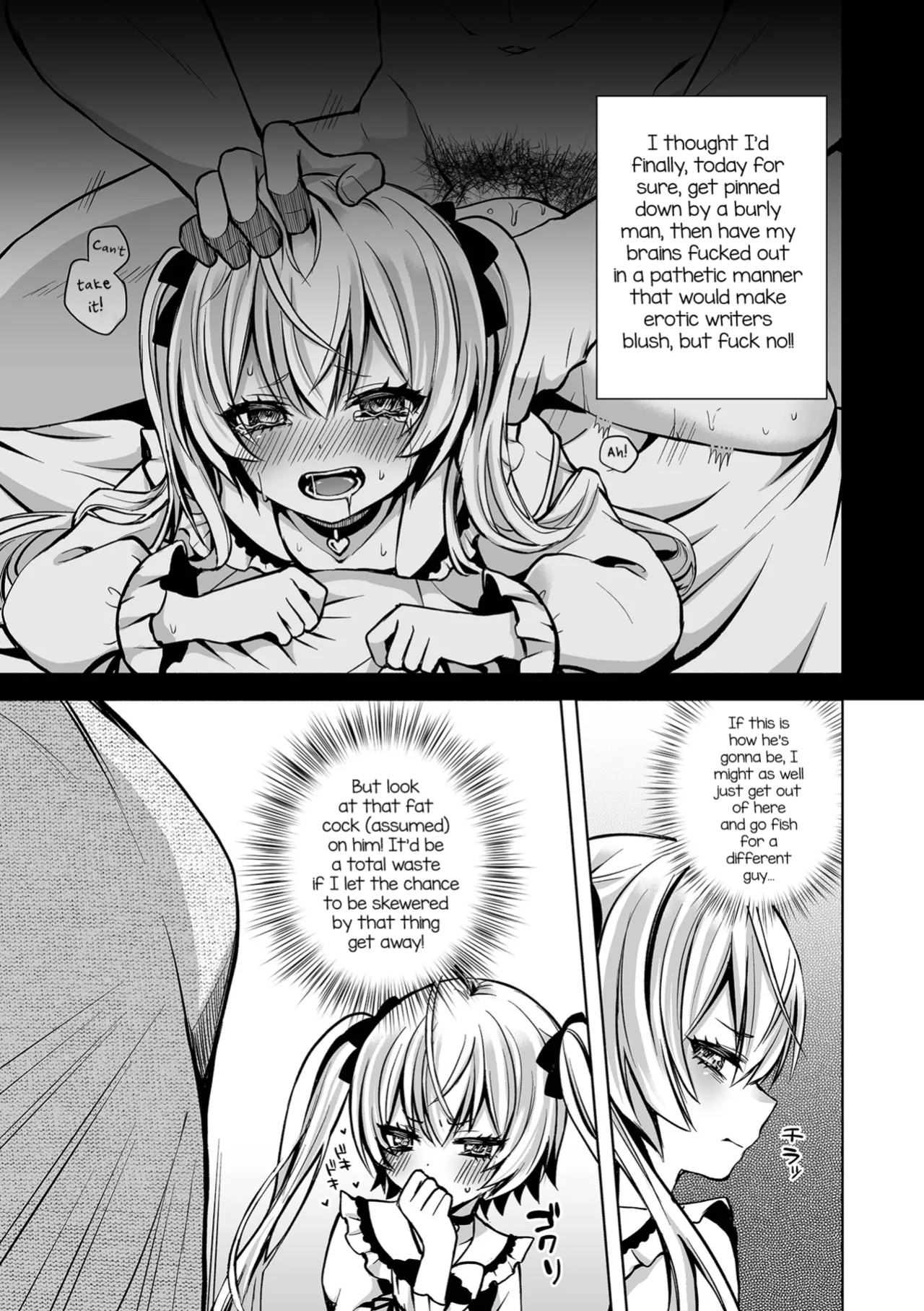 [Shioyaki Ayu] Motto Hageshiku! (Gekkan Web Otoko no Ko-llection! S Vol. 100) [mysterymeat3]