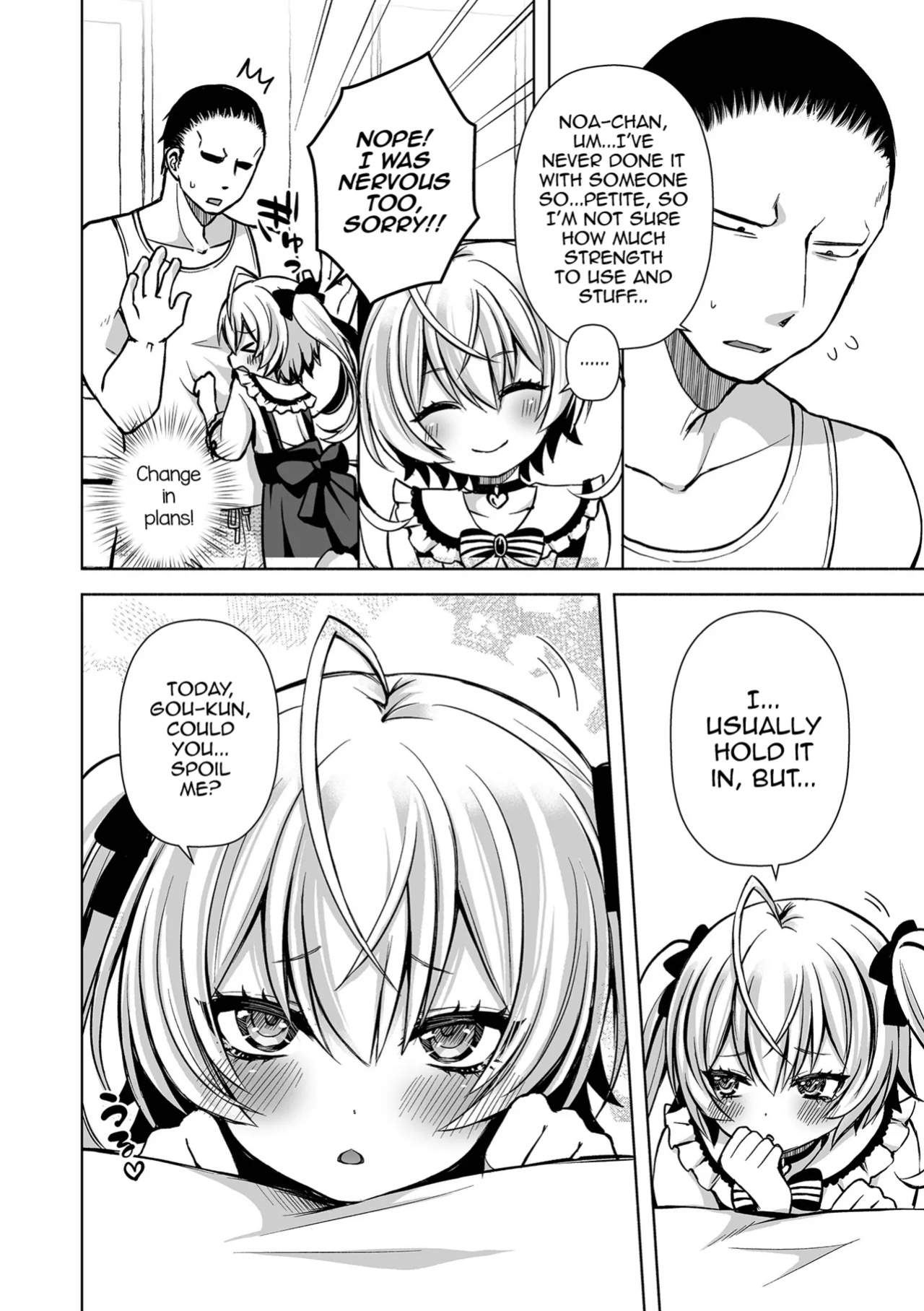 [Shioyaki Ayu] Motto Hageshiku! (Gekkan Web Otoko no Ko-llection! S Vol. 100) [mysterymeat3]