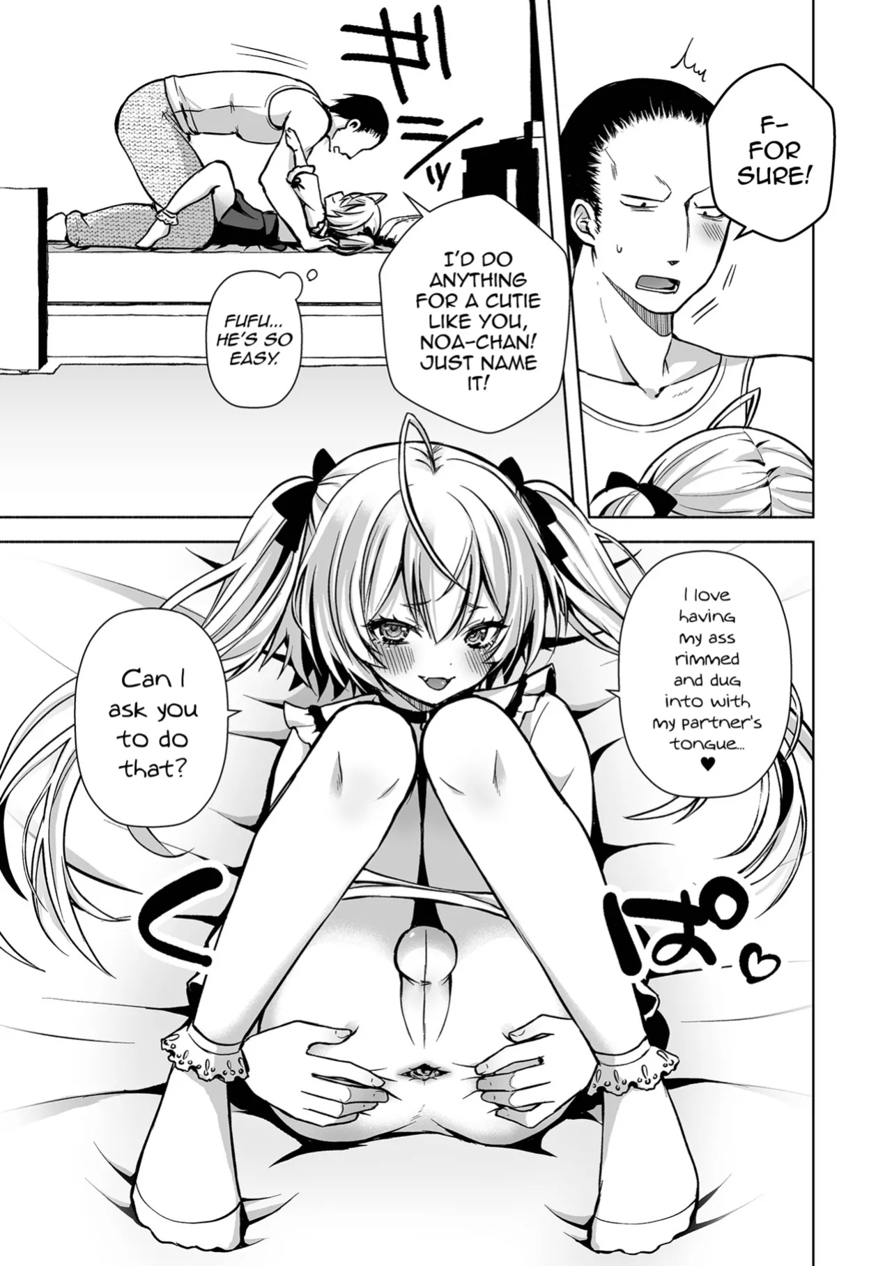 [Shioyaki Ayu] Motto Hageshiku! (Gekkan Web Otoko no Ko-llection! S Vol. 100) [mysterymeat3]