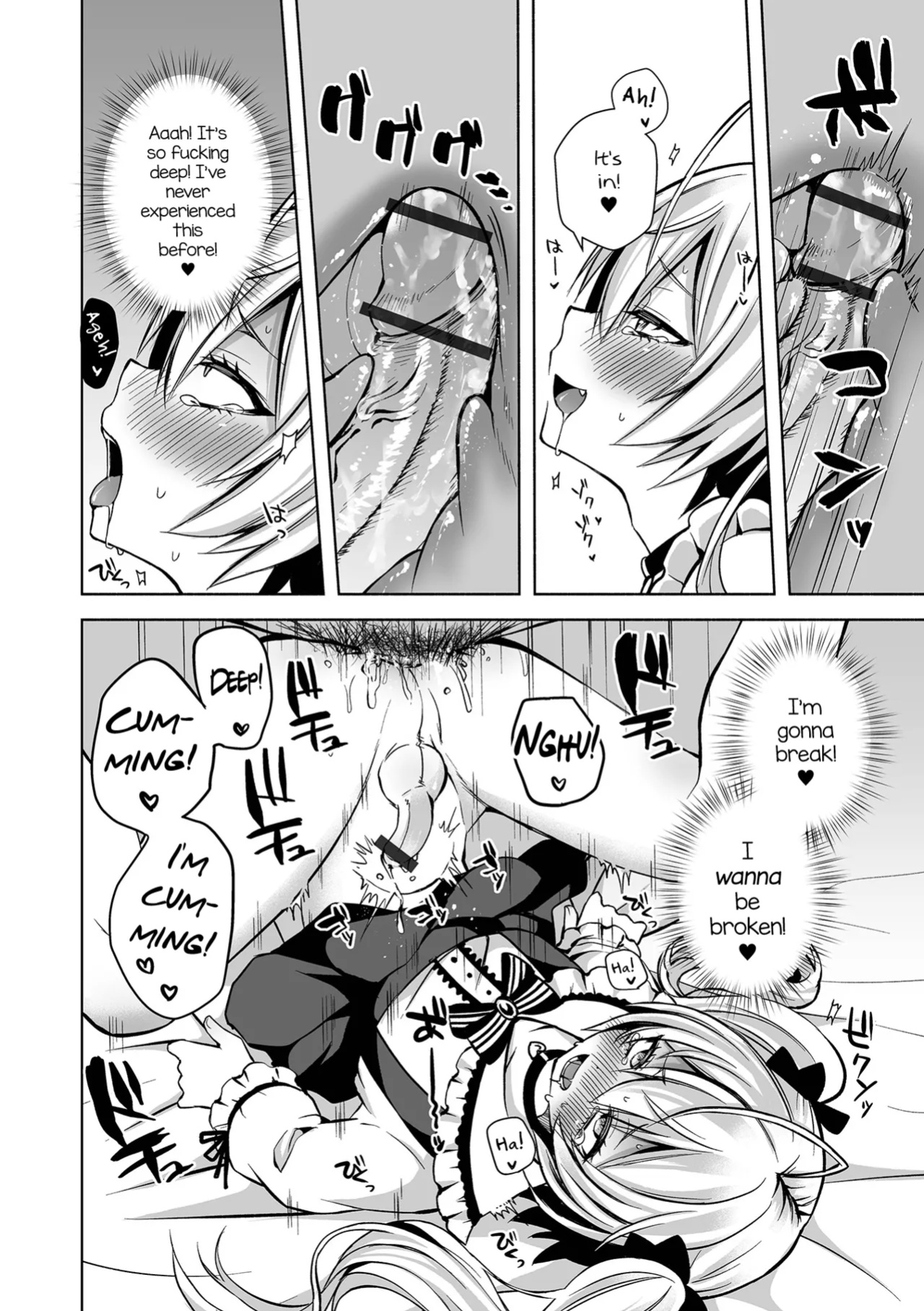 [Shioyaki Ayu] Motto Hageshiku! (Gekkan Web Otoko no Ko-llection! S Vol. 100) [mysterymeat3]
