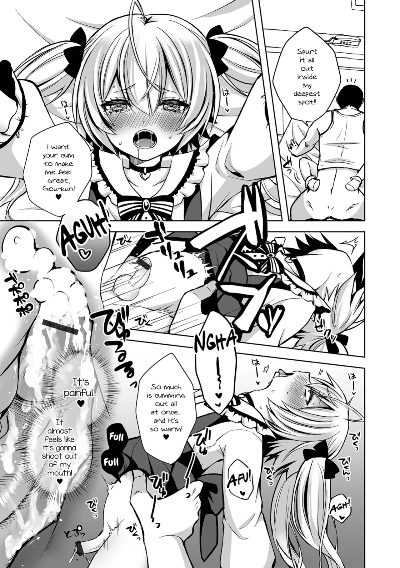 [Shioyaki Ayu] Motto Hageshiku! (Gekkan Web Otoko no Ko-llection! S Vol. 100) [mysterymeat3]