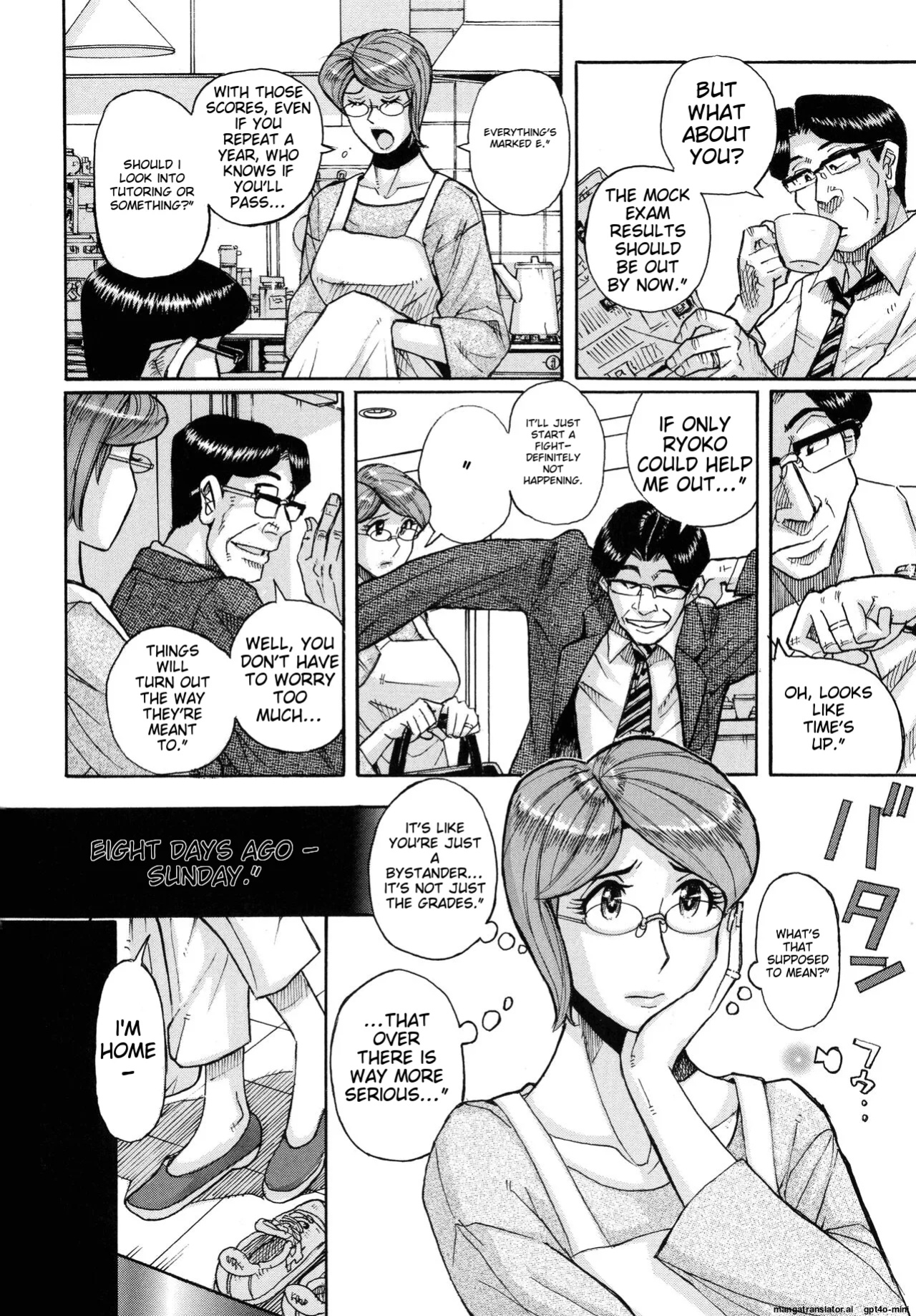 [Kojima Miu] Mother’s Care Service How to ’Wincest’ (Incomplete) (Unofficial)