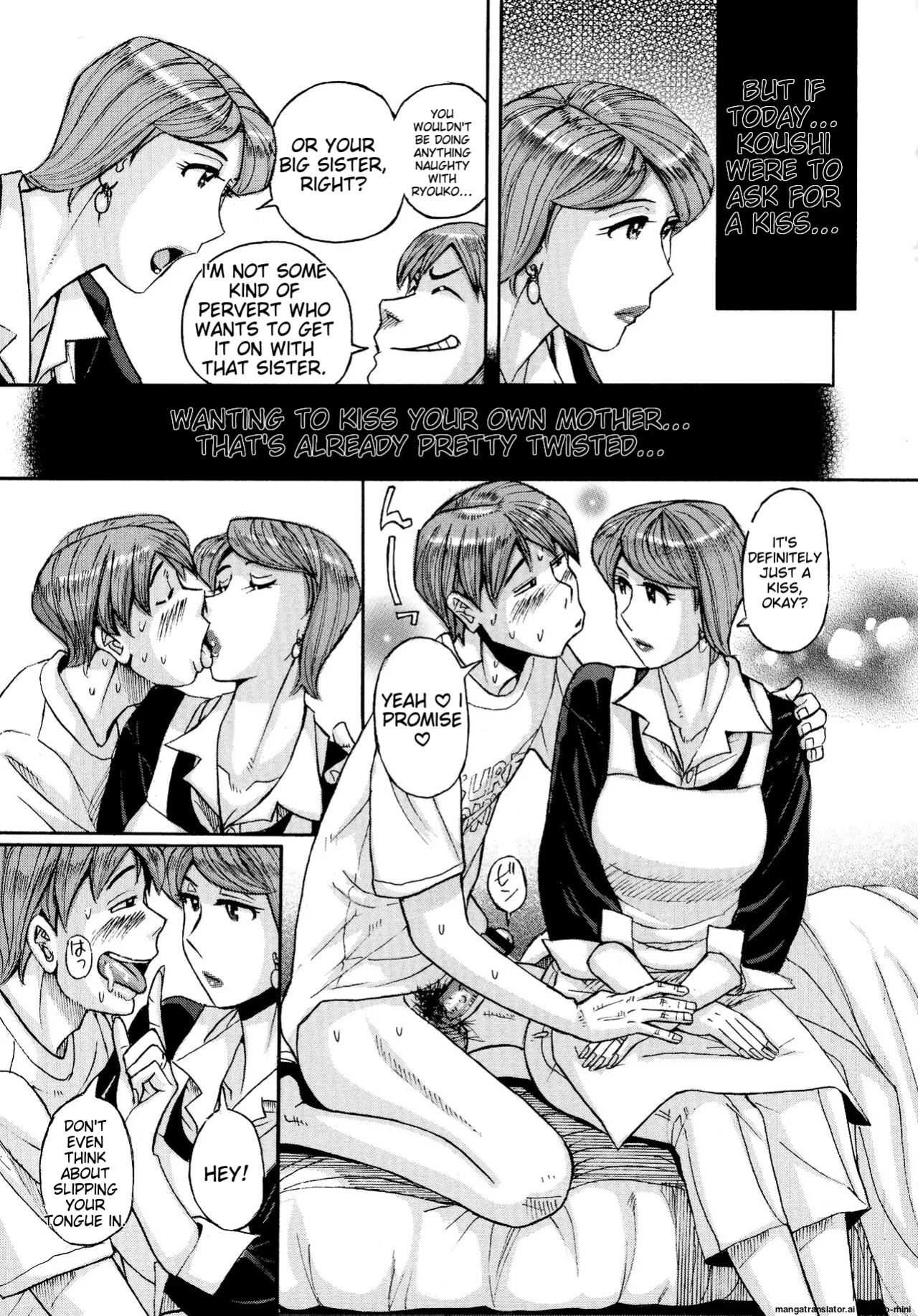 [Kojima Miu] Mother’s Care Service How to ’Wincest’ (Incomplete) (Unofficial)