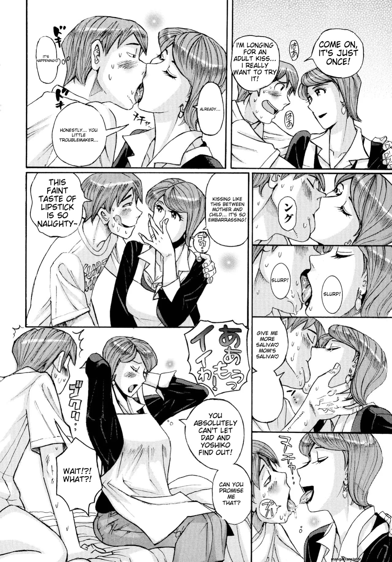 [Kojima Miu] Mother’s Care Service How to ’Wincest’ (Incomplete) (Unofficial)