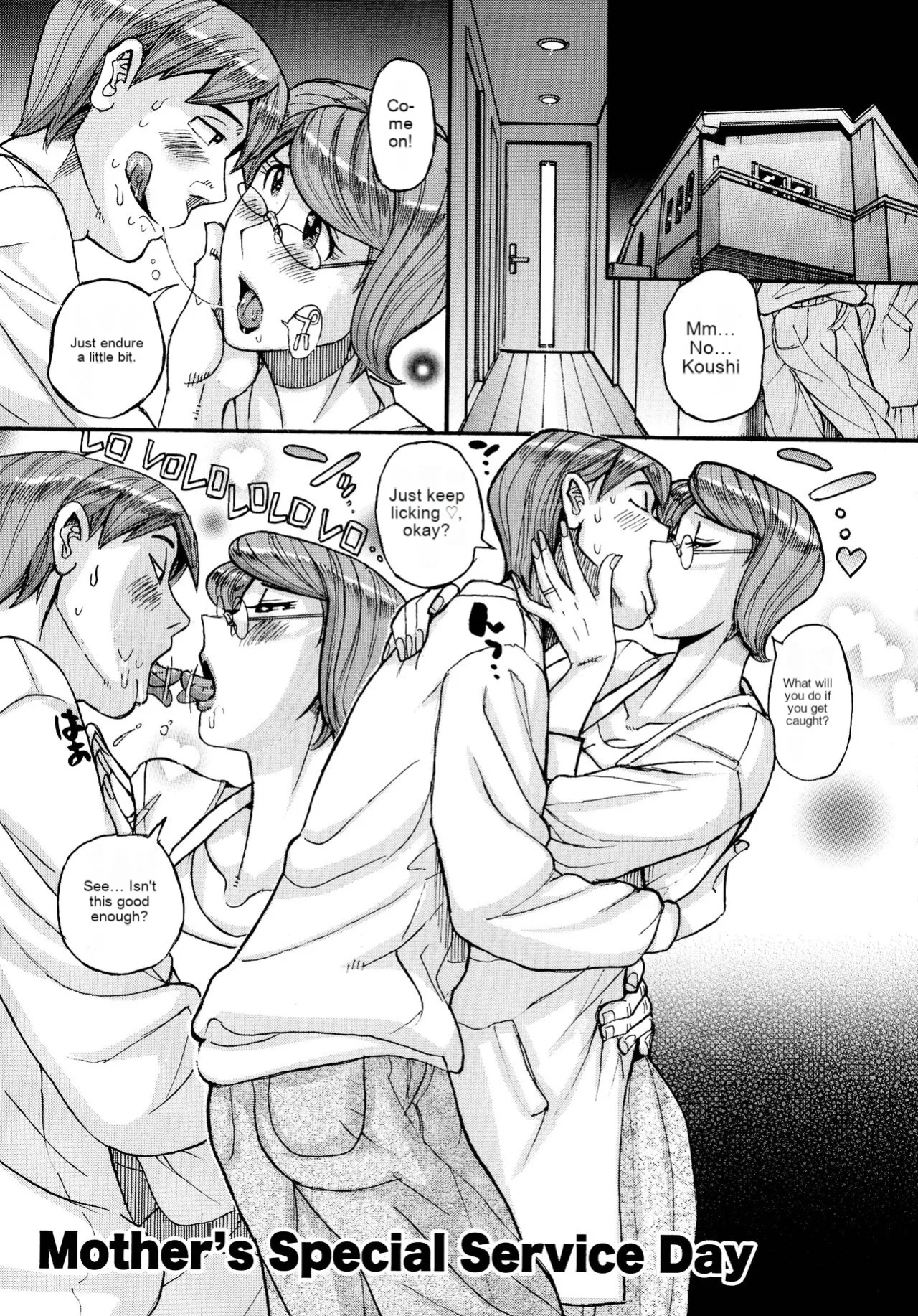 [Kojima Miu] Mother’s Care Service How to ’Wincest’ (Incomplete) (Unofficial)