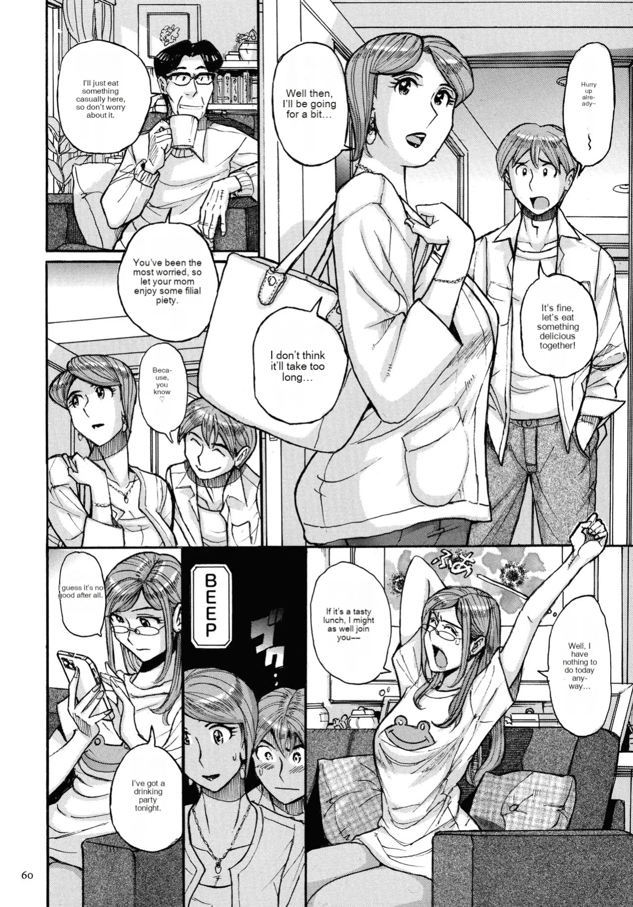 [Kojima Miu] Mother’s Care Service How to ’Wincest’ (Incomplete) (Unofficial)