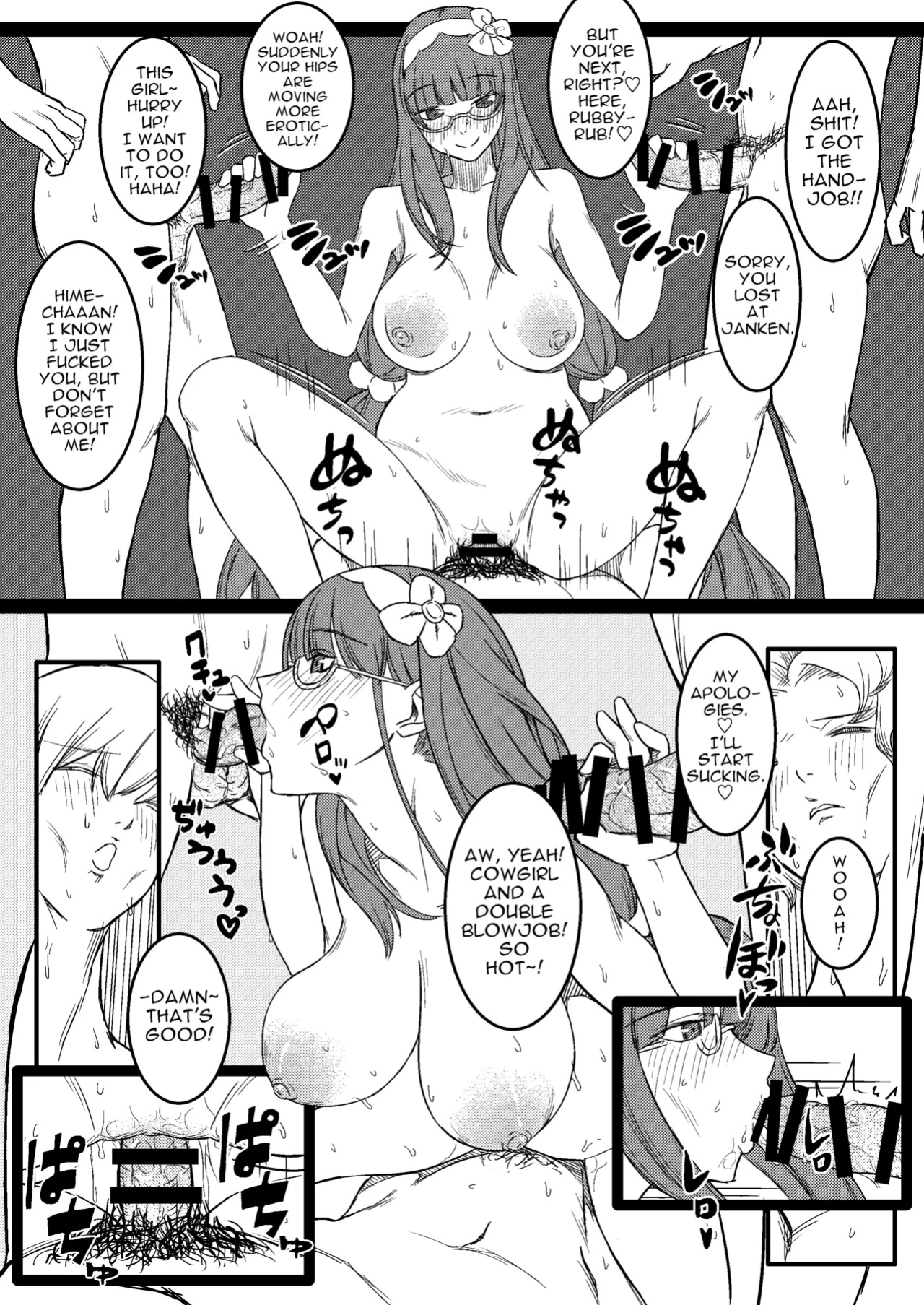 [PuruMetal] Baka Manko Hime Uwaki Asobi (Fate/Grand Order)