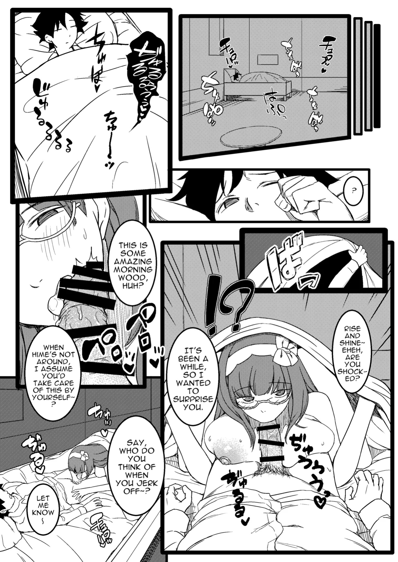 [PuruMetal] Baka Manko Hime Uwaki Asobi (Fate/Grand Order)