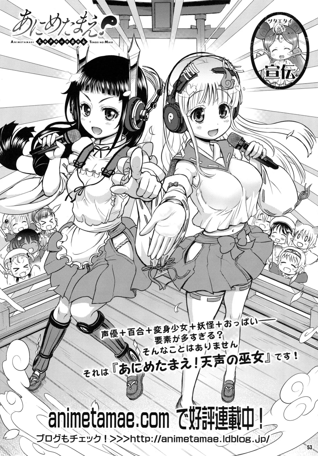 [Arsenothelus (Rebis, Chinbotsu)] Zetsurin Yuusha to 3-nin no Mama + Extended + Gaiden | The Peerless Hero and Three Mothers + Extended + Gaiden (Dragon Quest III)