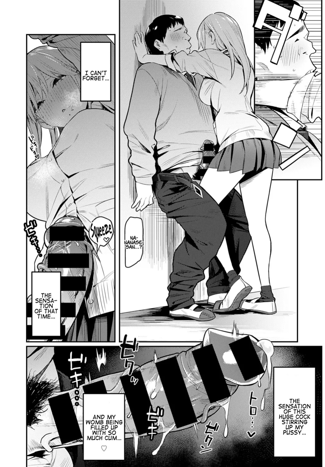 Bijyo to Yajyuu 3rd ~Gyaru to Kimoota~ | The Beauty and The Beast ~The Gyaru and The Disgusting Otaku 1-3