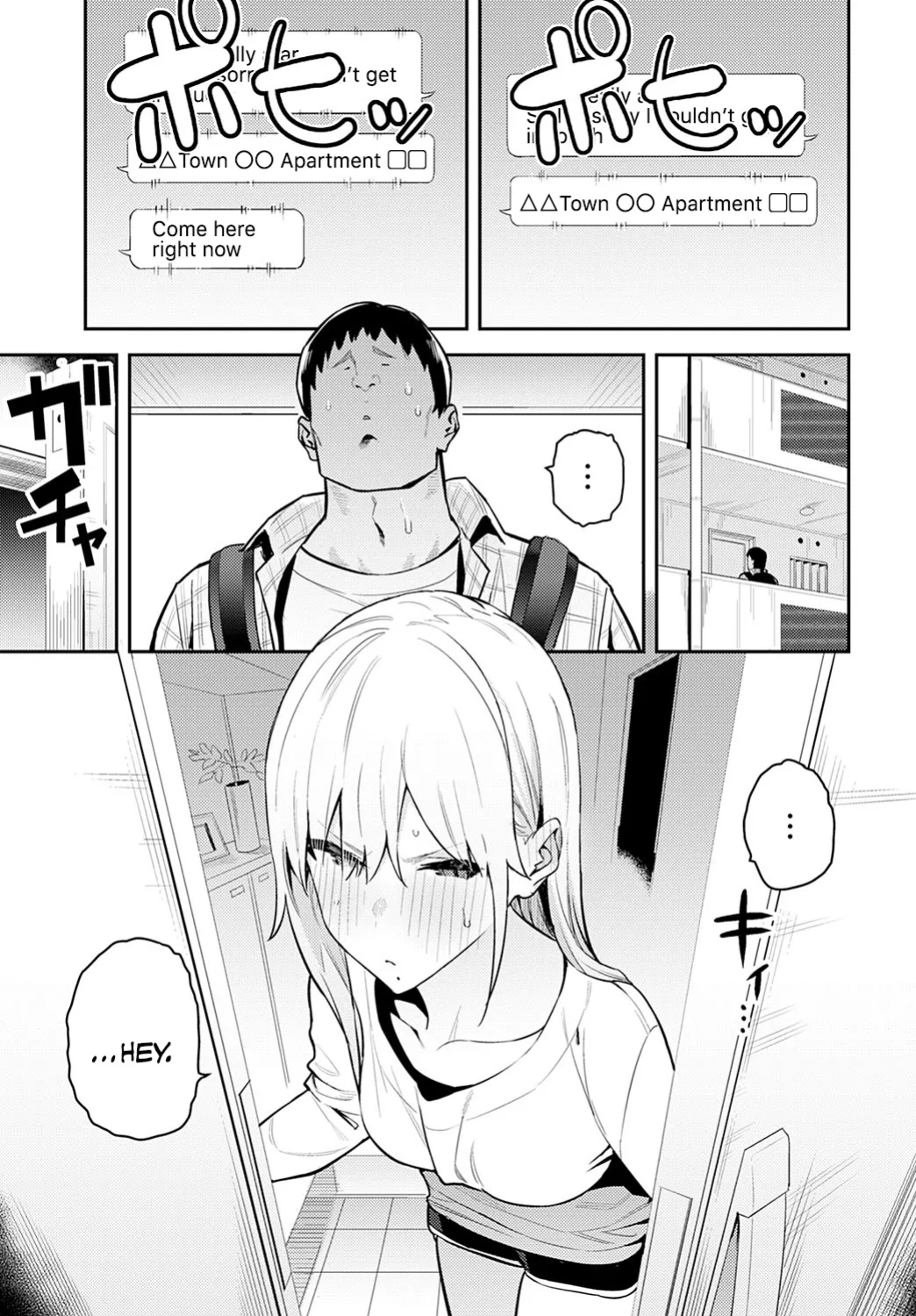 Bijyo to Yajyuu 3rd ~Gyaru to Kimoota~ | The Beauty and The Beast ~The Gyaru and The Disgusting Otaku 1-3