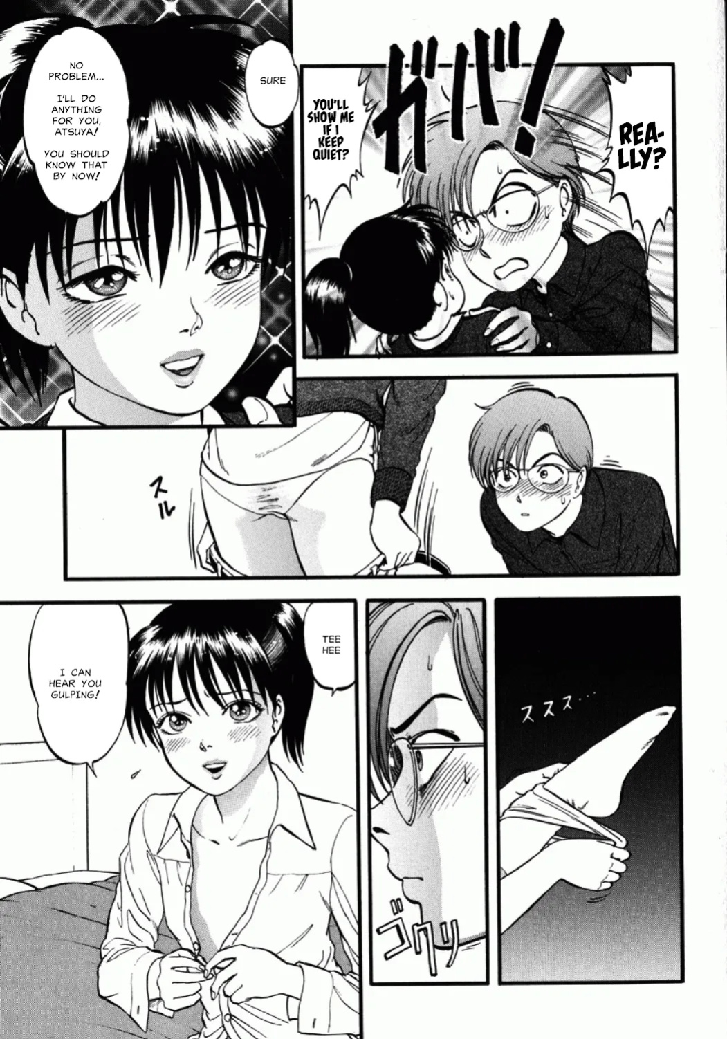 [Yoriu Mushi] Private Tutor Atsuya (19)(The Enchanted Hunter) [MisterJ167]