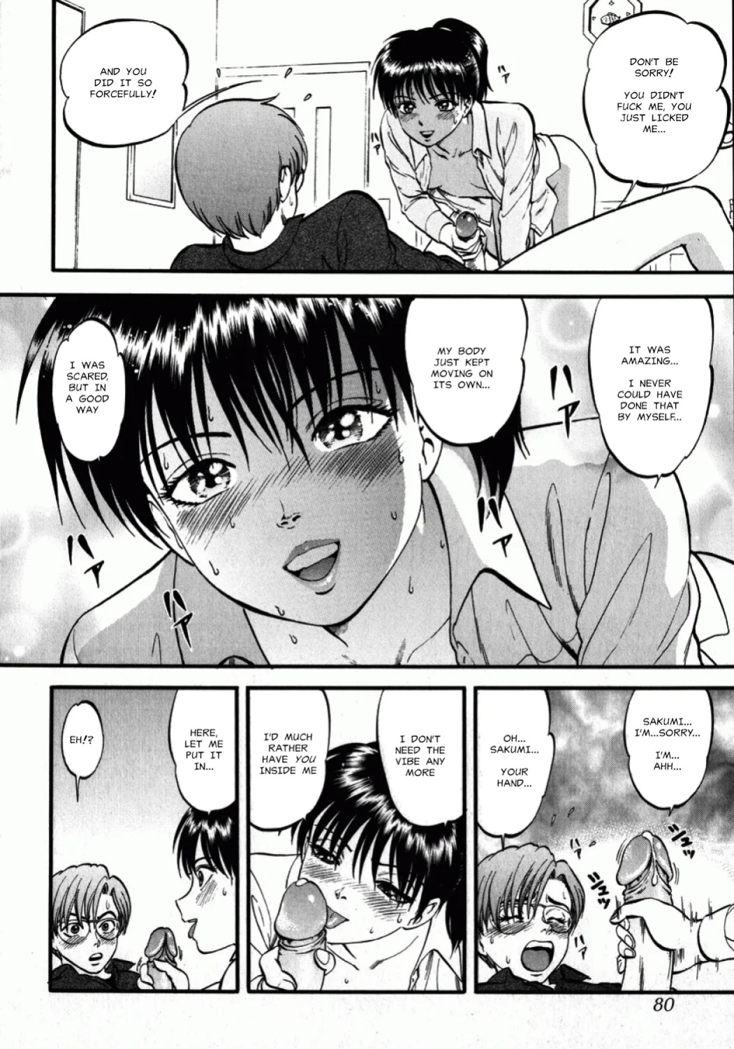 [Yoriu Mushi] Private Tutor Atsuya (19)(The Enchanted Hunter) [MisterJ167]