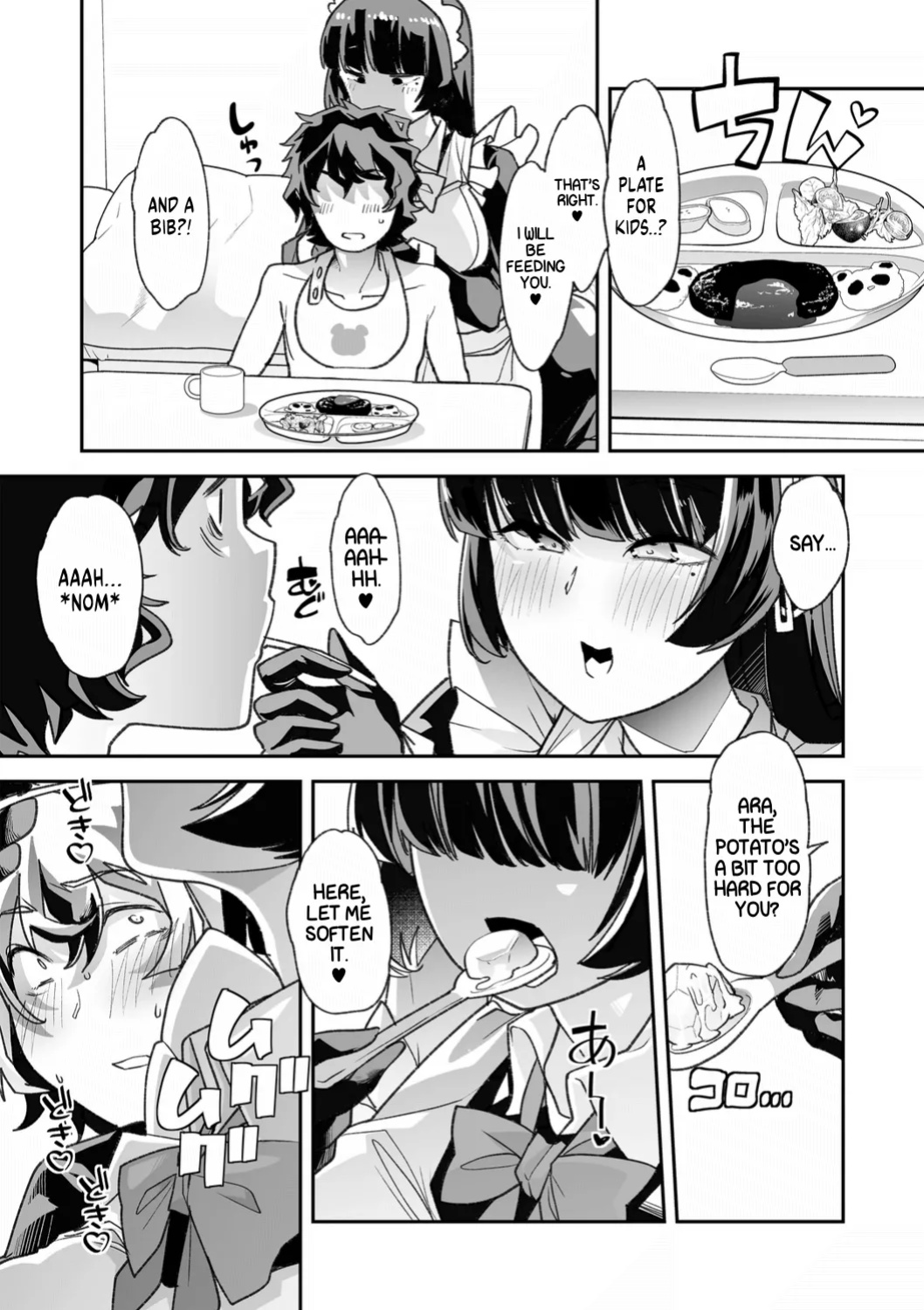 [Mitsuhime Moka] Haken Babu Sapo Aoi-san Ch. 1-5