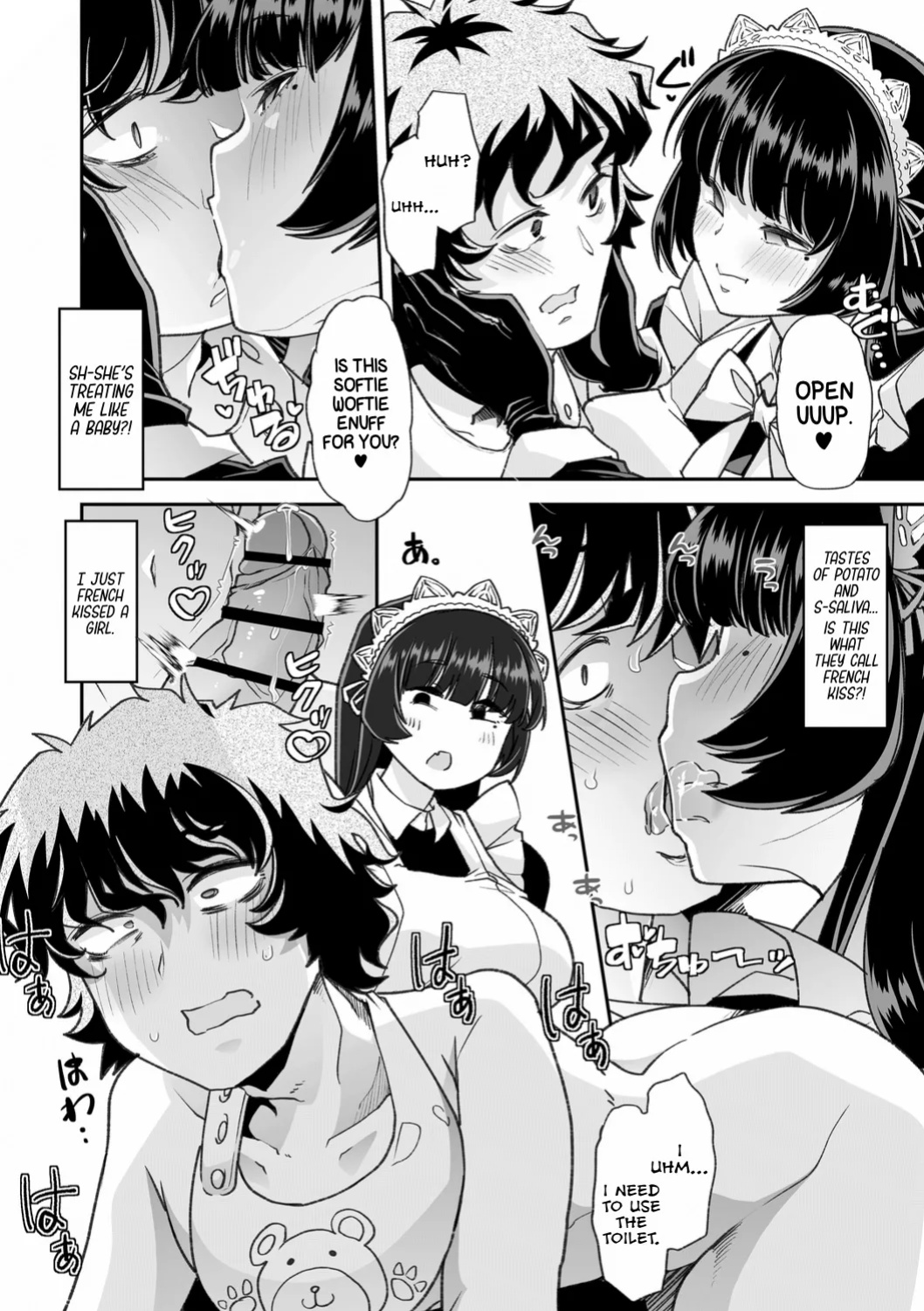 [Mitsuhime Moka] Haken Babu Sapo Aoi-san Ch. 1-5