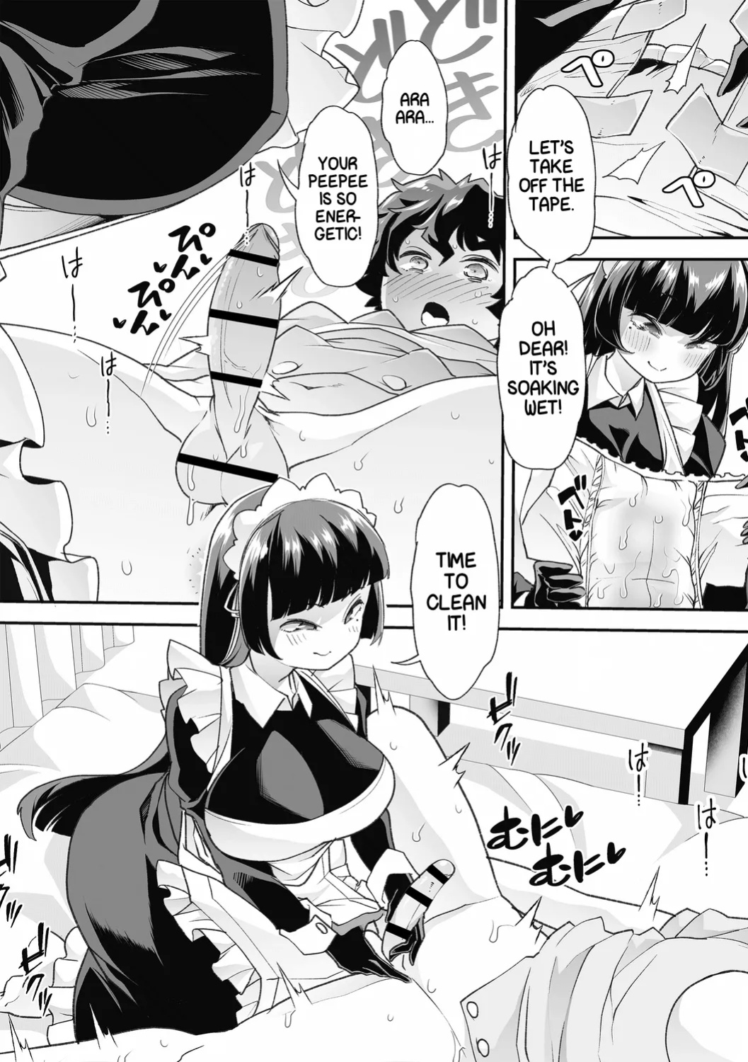 [Mitsuhime Moka] Haken Babu Sapo Aoi-san Ch. 1-5