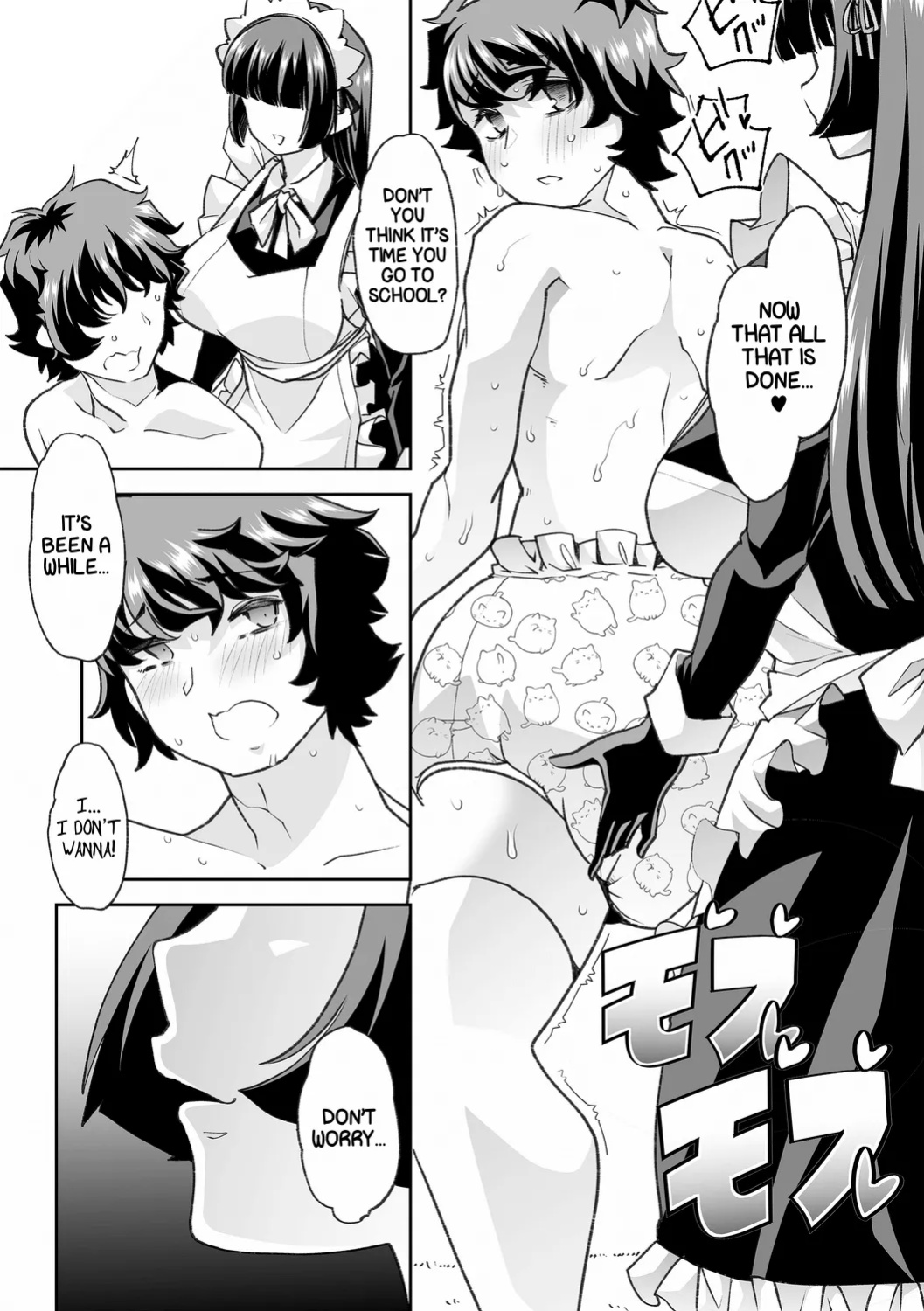 [Mitsuhime Moka] Haken Babu Sapo Aoi-san Ch. 1-5
