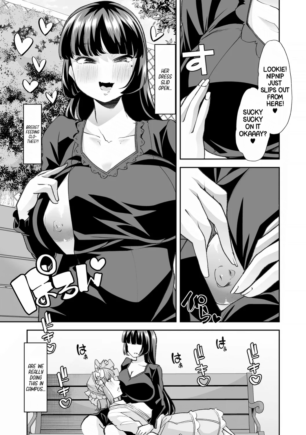 [Mitsuhime Moka] Haken Babu Sapo Aoi-san Ch. 1-5