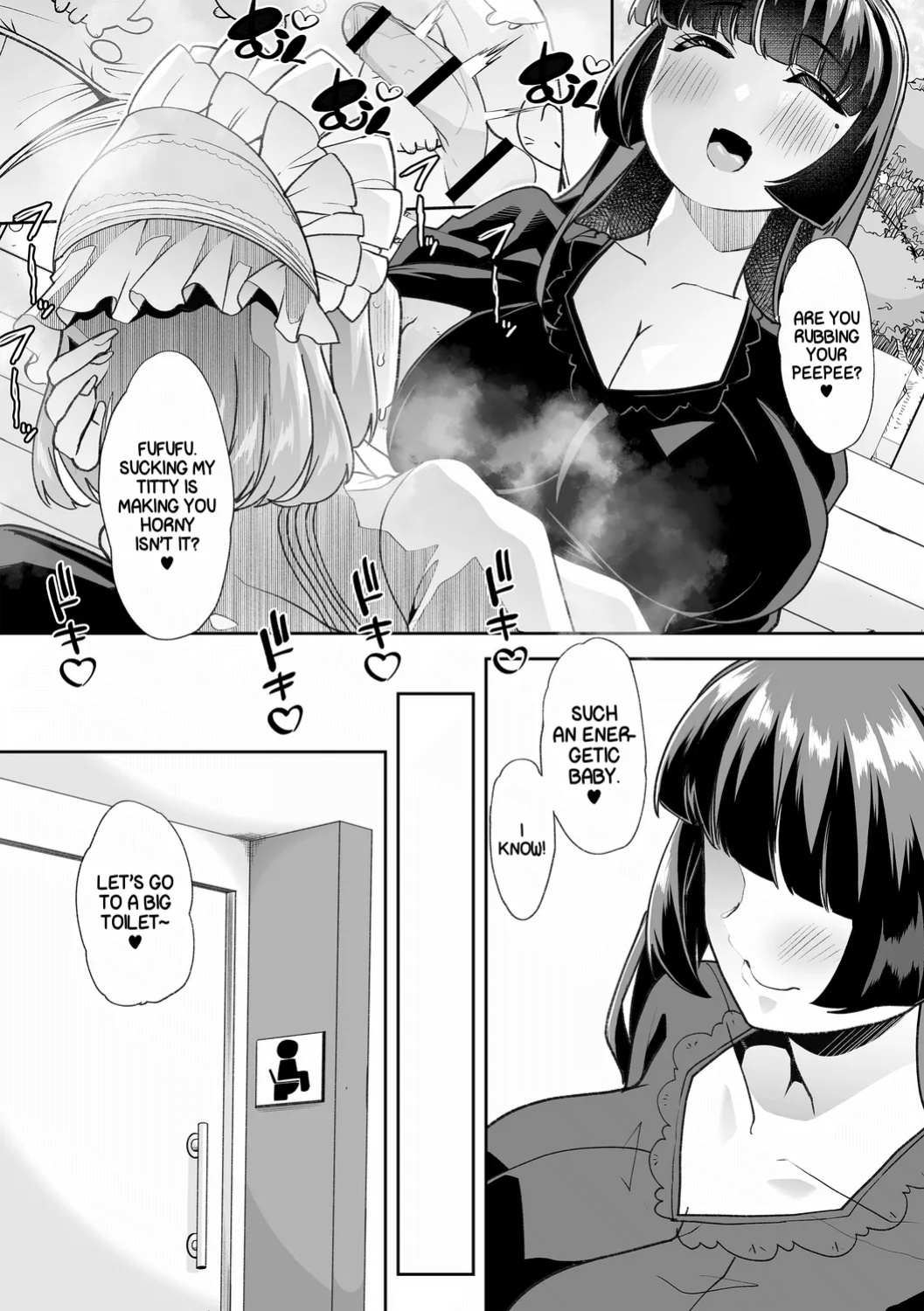[Mitsuhime Moka] Haken Babu Sapo Aoi-san Ch. 1-5