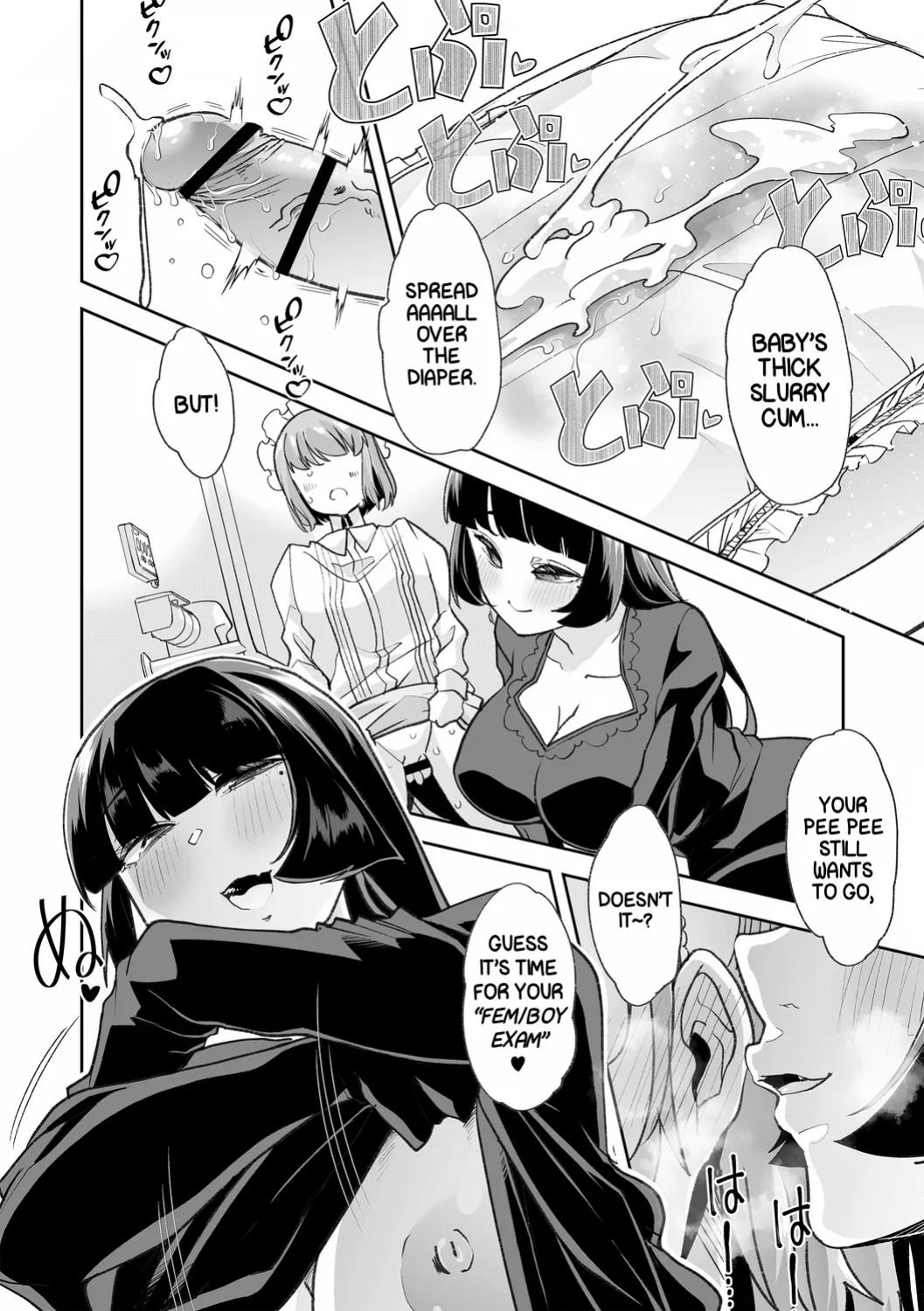 [Mitsuhime Moka] Haken Babu Sapo Aoi-san Ch. 1-5