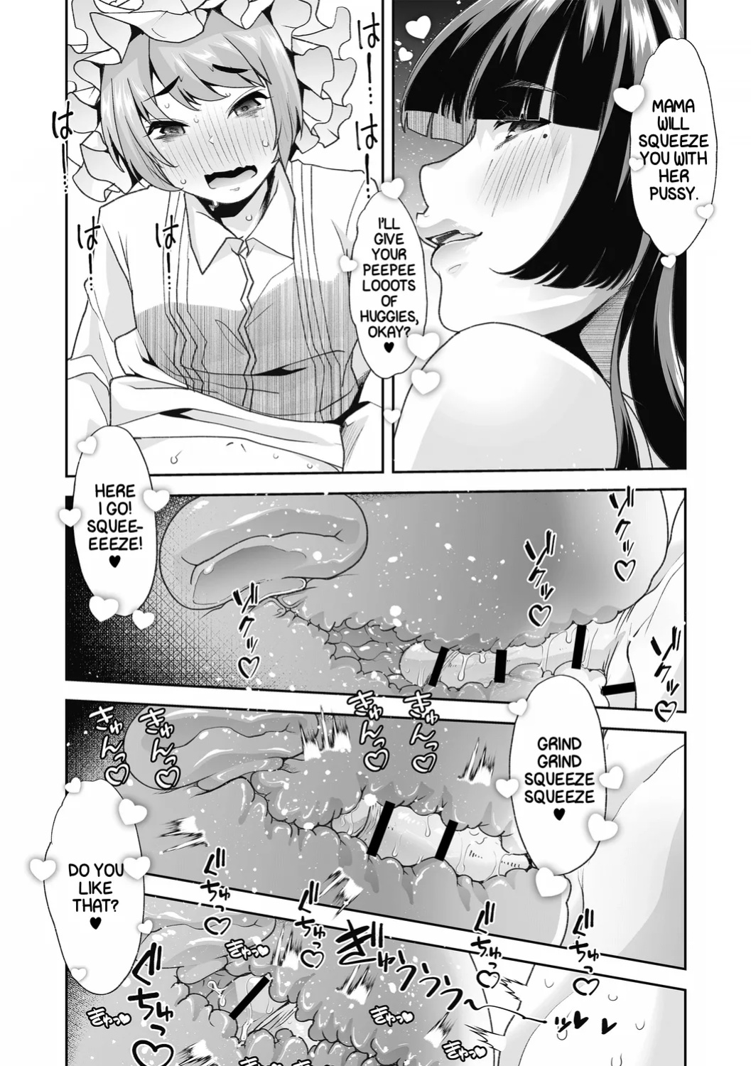 [Mitsuhime Moka] Haken Babu Sapo Aoi-san Ch. 1-5