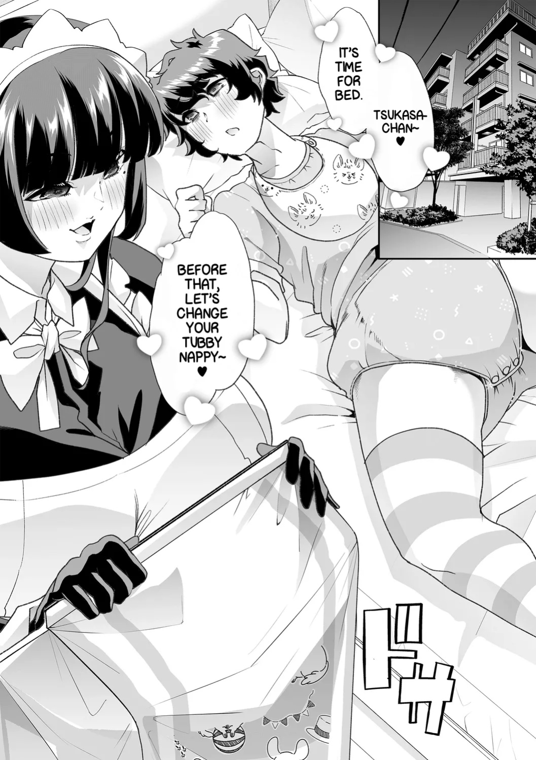 [Mitsuhime Moka] Haken Babu Sapo Aoi-san Ch. 1-5