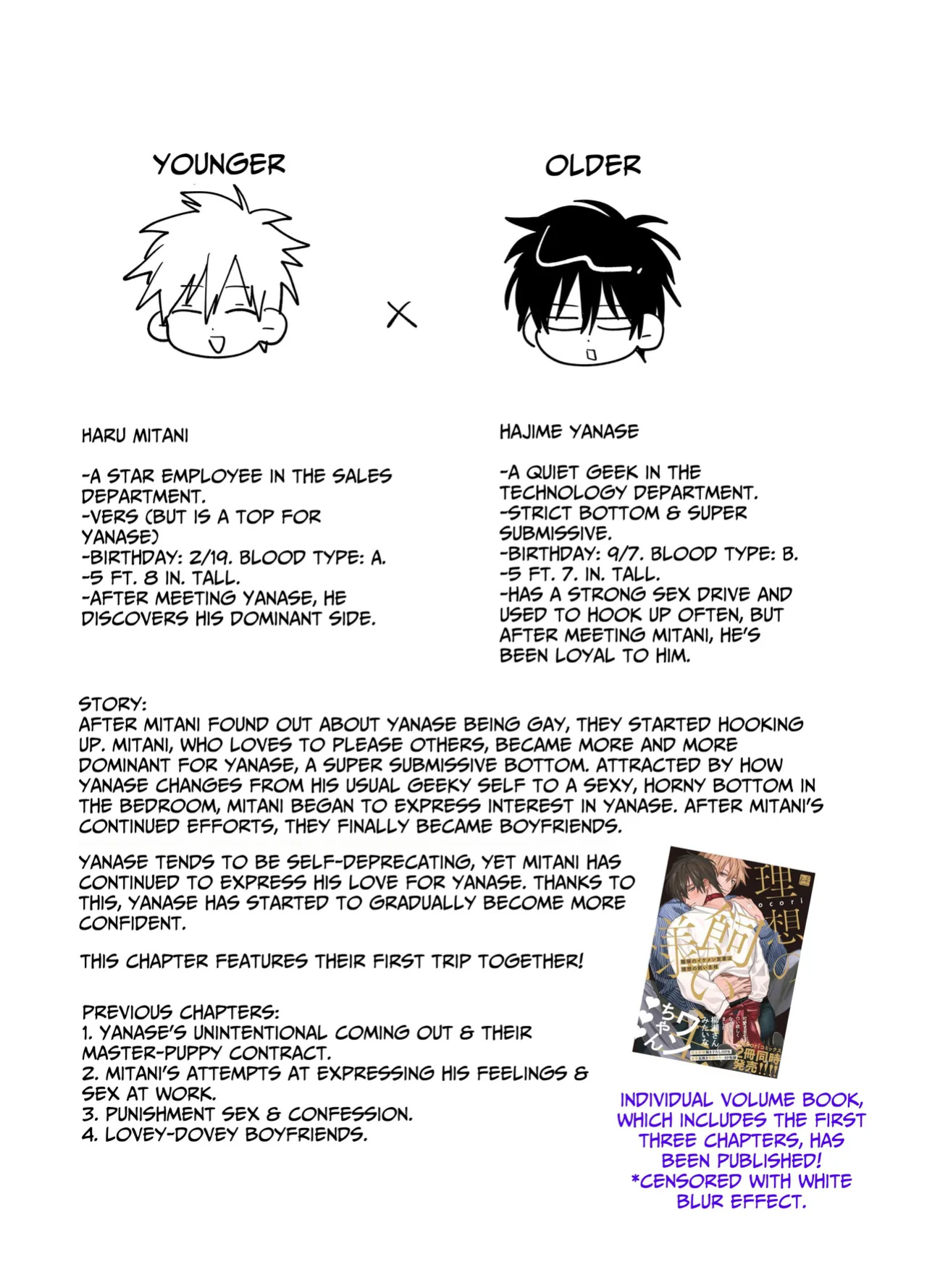 [10-jikan Suimin (nocori)] Shokuba no Ikemen Eigyou wa Risou no Kainushi-sama 5 | The Handsome Salesman At Work Is An Ideal Master 5