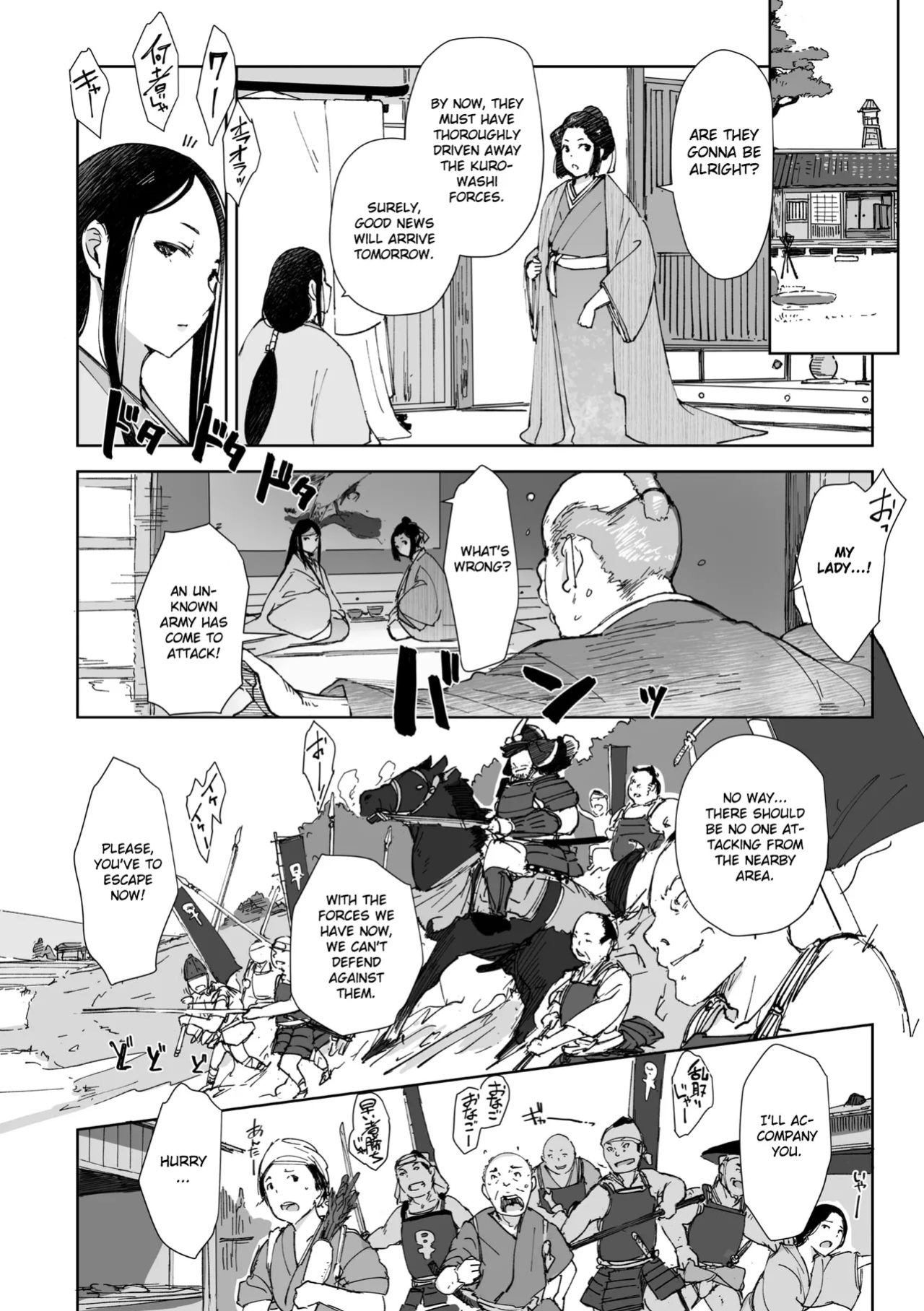 [Arakure] Kinjuu (Comic Go Ranshin Vol.2) [Gagak_Ireng]