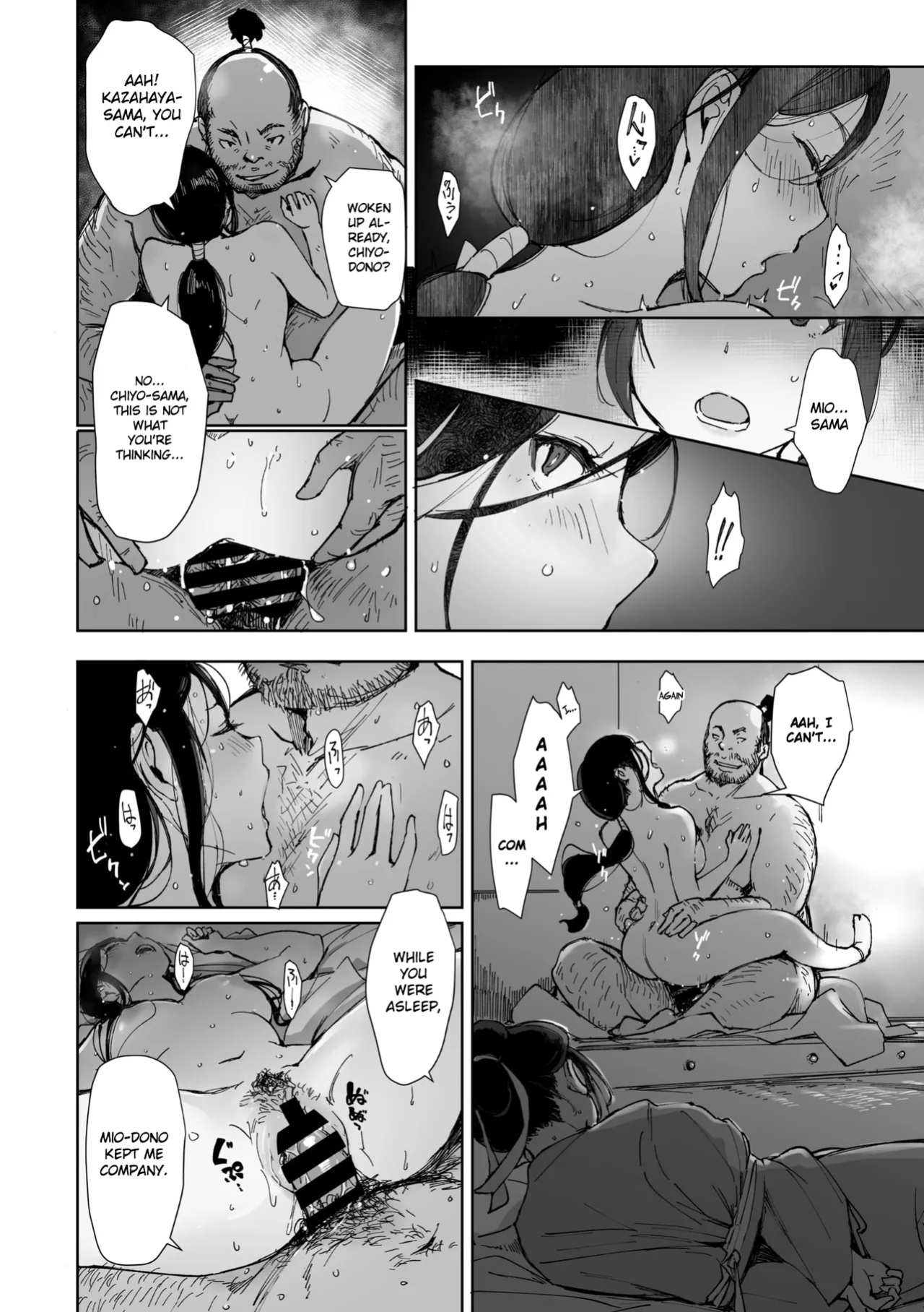 [Arakure] Kinjuu (Comic Go Ranshin Vol.2) [Gagak_Ireng]
