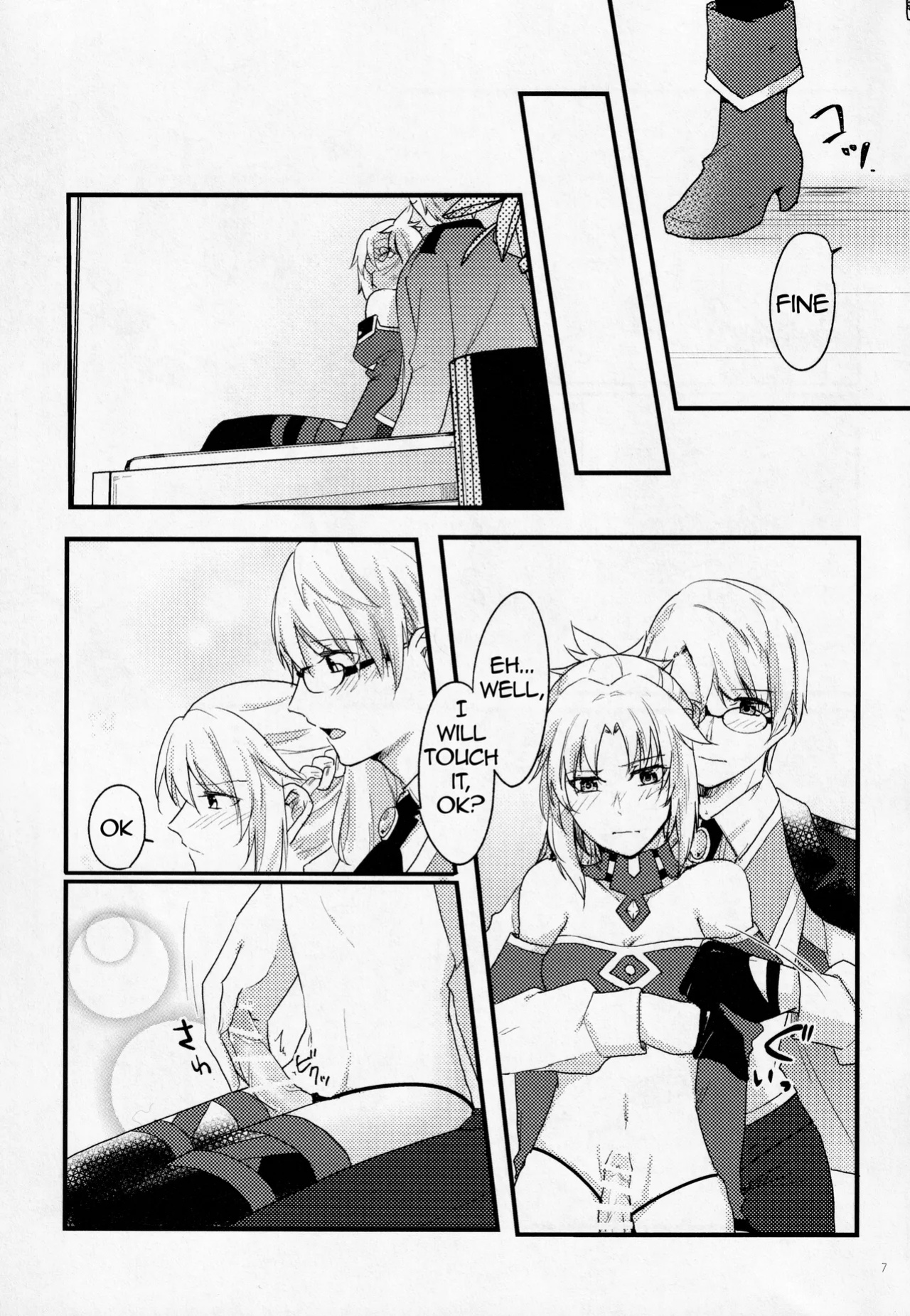 [Shokuzai (Monatsu)] Fetish & Lips (Fate/Grand Order)english [EHCOVE]
