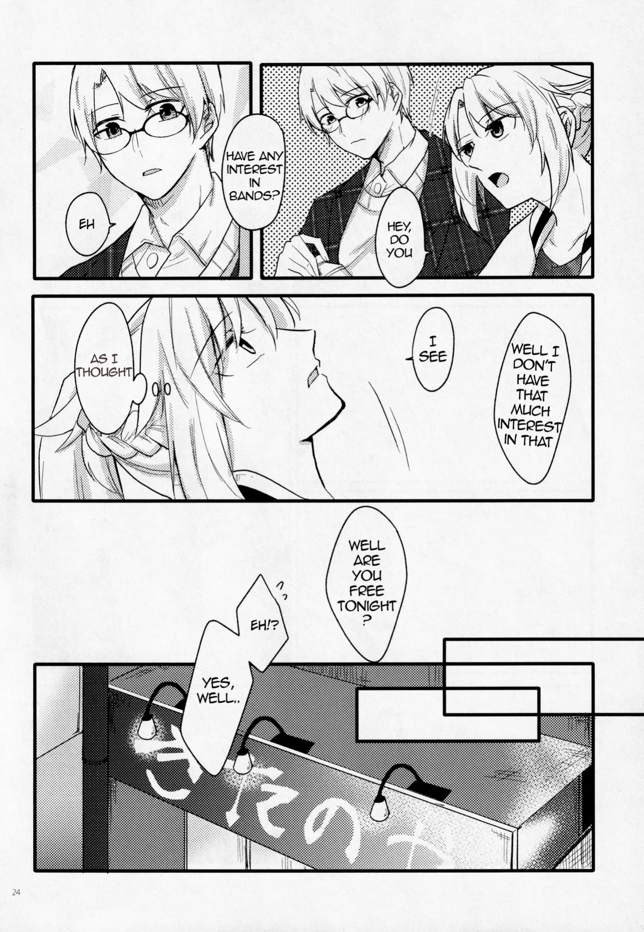 [Shokuzai (Monatsu)] Fetish & Lips (Fate/Grand Order)english [EHCOVE]