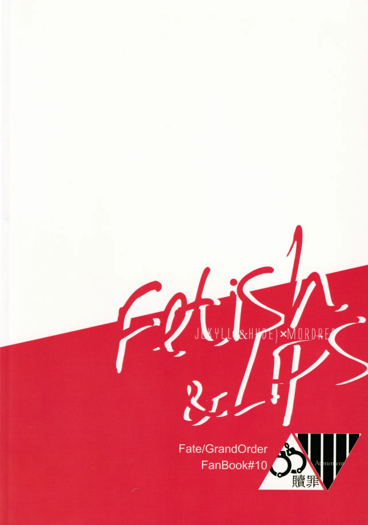 [Shokuzai (Monatsu)] Fetish & Lips (Fate/Grand Order)english [EHCOVE]