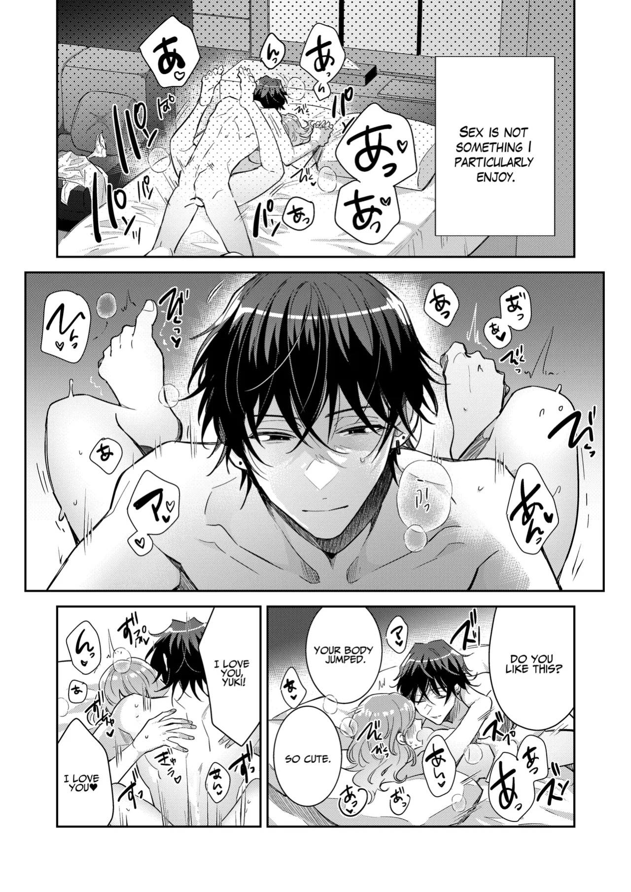 [THE Waidan (Wacoco Waco)] Nikushoku Danshi Yuki-kun o Konya wa Watashi ga Itadakimasu | I Shall Have This Carnivorous Guy For Dinner [pineo]