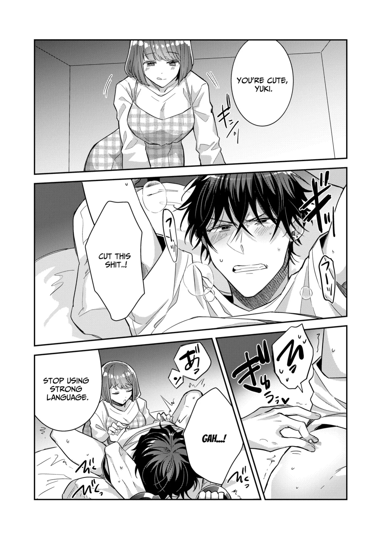 [THE Waidan (Wacoco Waco)] Nikushoku Danshi Yuki-kun o Konya wa Watashi ga Itadakimasu | I Shall Have This Carnivorous Guy For Dinner [pineo]