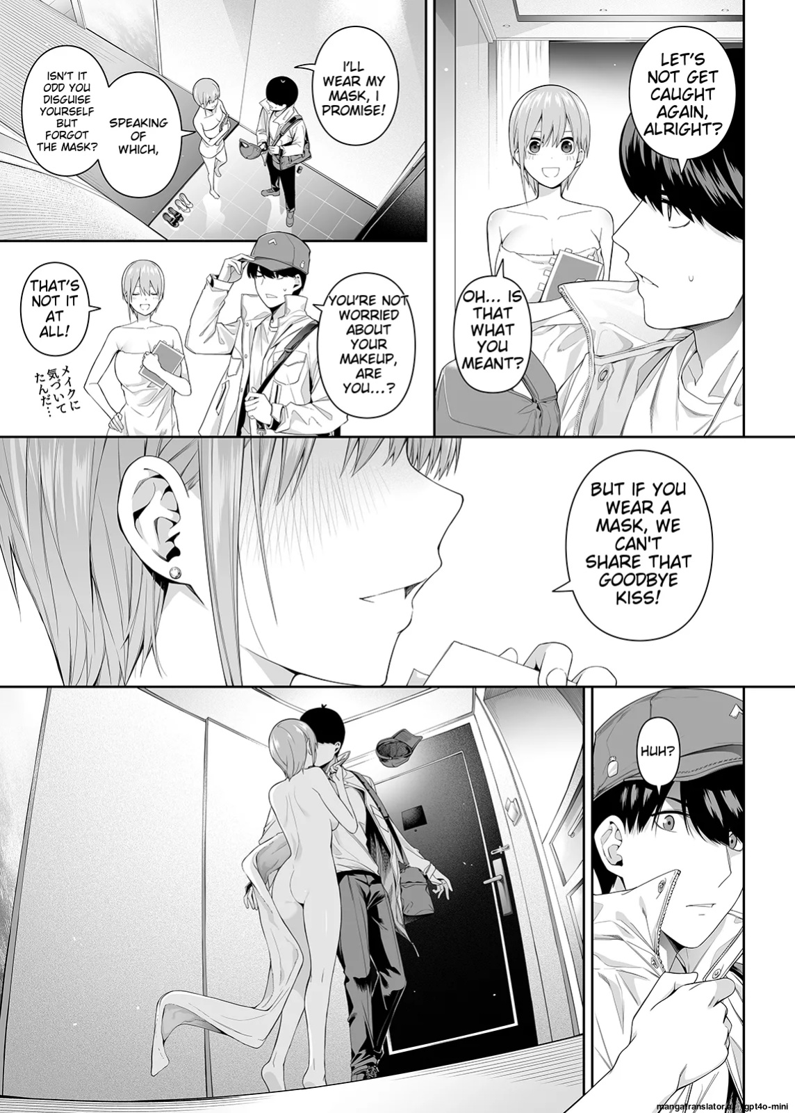 [Bad Mushrooms (Chicke III, 4why)] 1/5 no Renai Kanjou (Gotoubun no Hanayome) [Sample] English (ROUGH TRANSLATION)