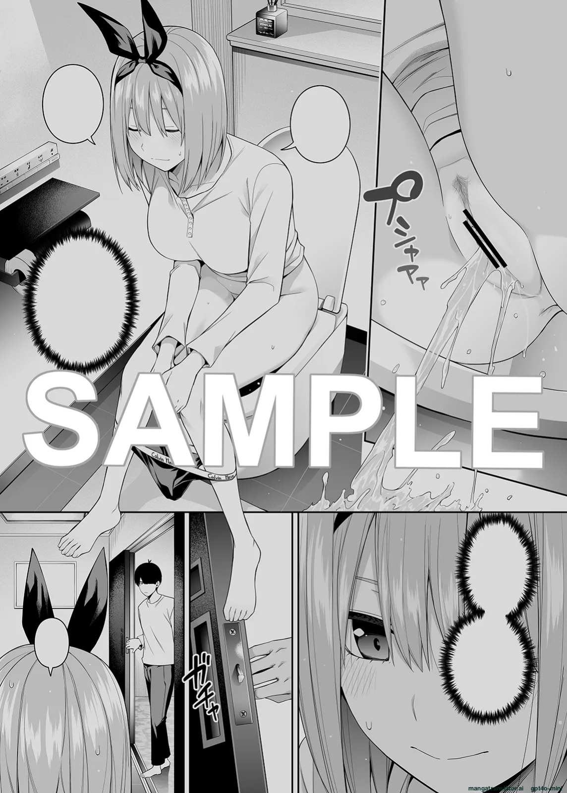 [Bad Mushrooms (Chicke III, 4why)] 1/5 no Renai Kanjou (Gotoubun no Hanayome) [Sample] English (ROUGH TRANSLATION)