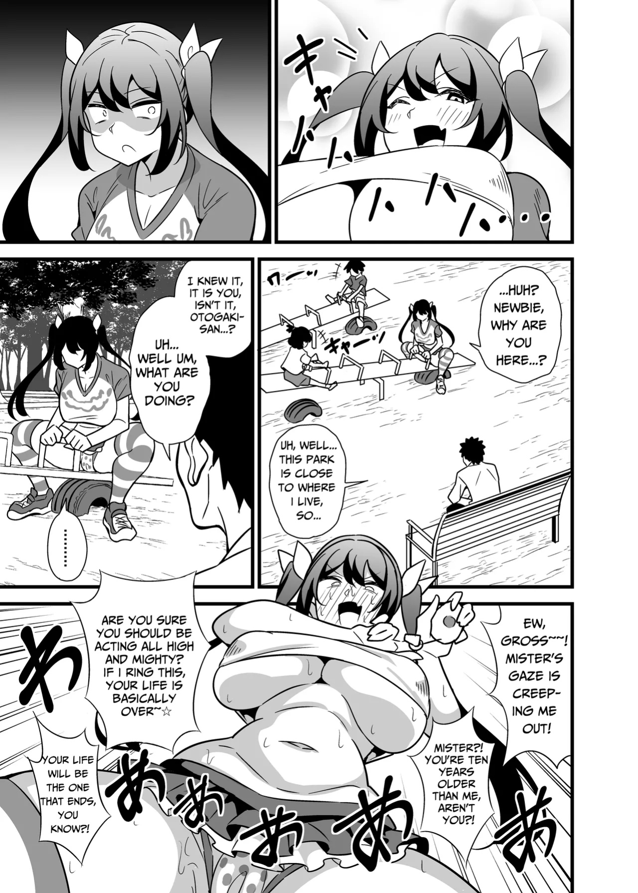 [Circle Tokomaya (Tokomaya Keita)] Otona datte Mesugaki ni Naritai mon!! | My Strict Female Boss Dresses Girly On Her Days Off [GGY Translations]