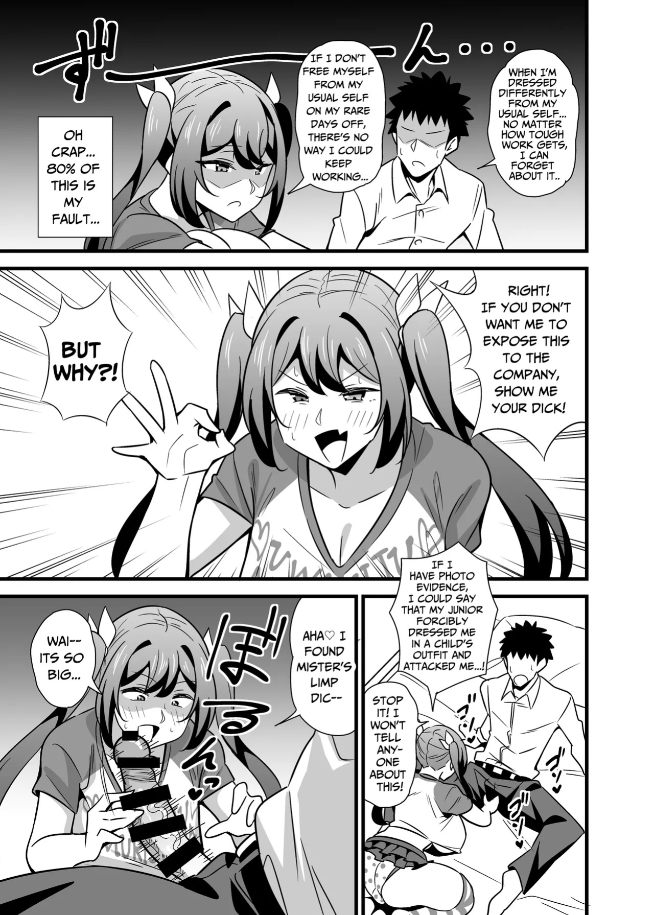 [Circle Tokomaya (Tokomaya Keita)] Otona datte Mesugaki ni Naritai mon!! | My Strict Female Boss Dresses Girly On Her Days Off [GGY Translations]