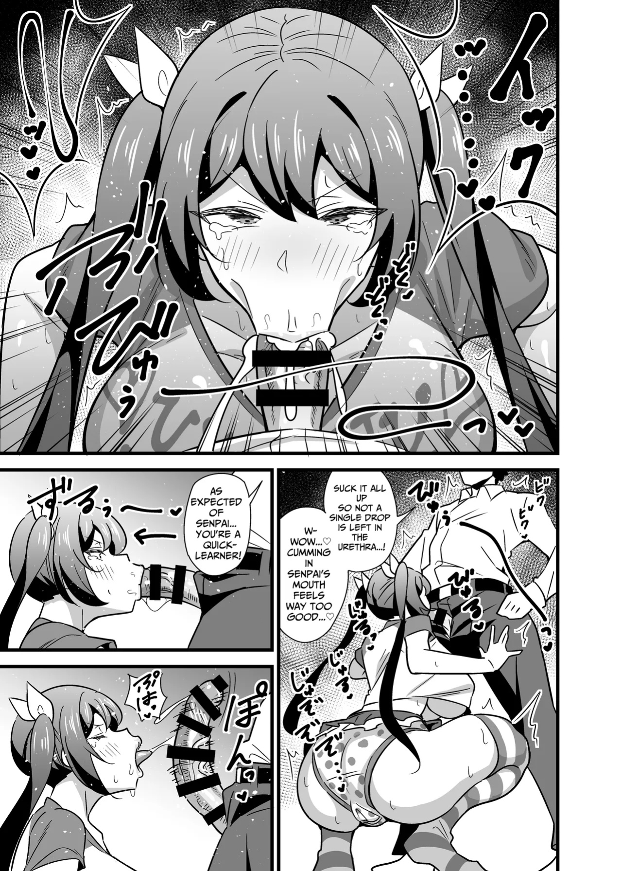 [Circle Tokomaya (Tokomaya Keita)] Otona datte Mesugaki ni Naritai mon!! | My Strict Female Boss Dresses Girly On Her Days Off [GGY Translations]