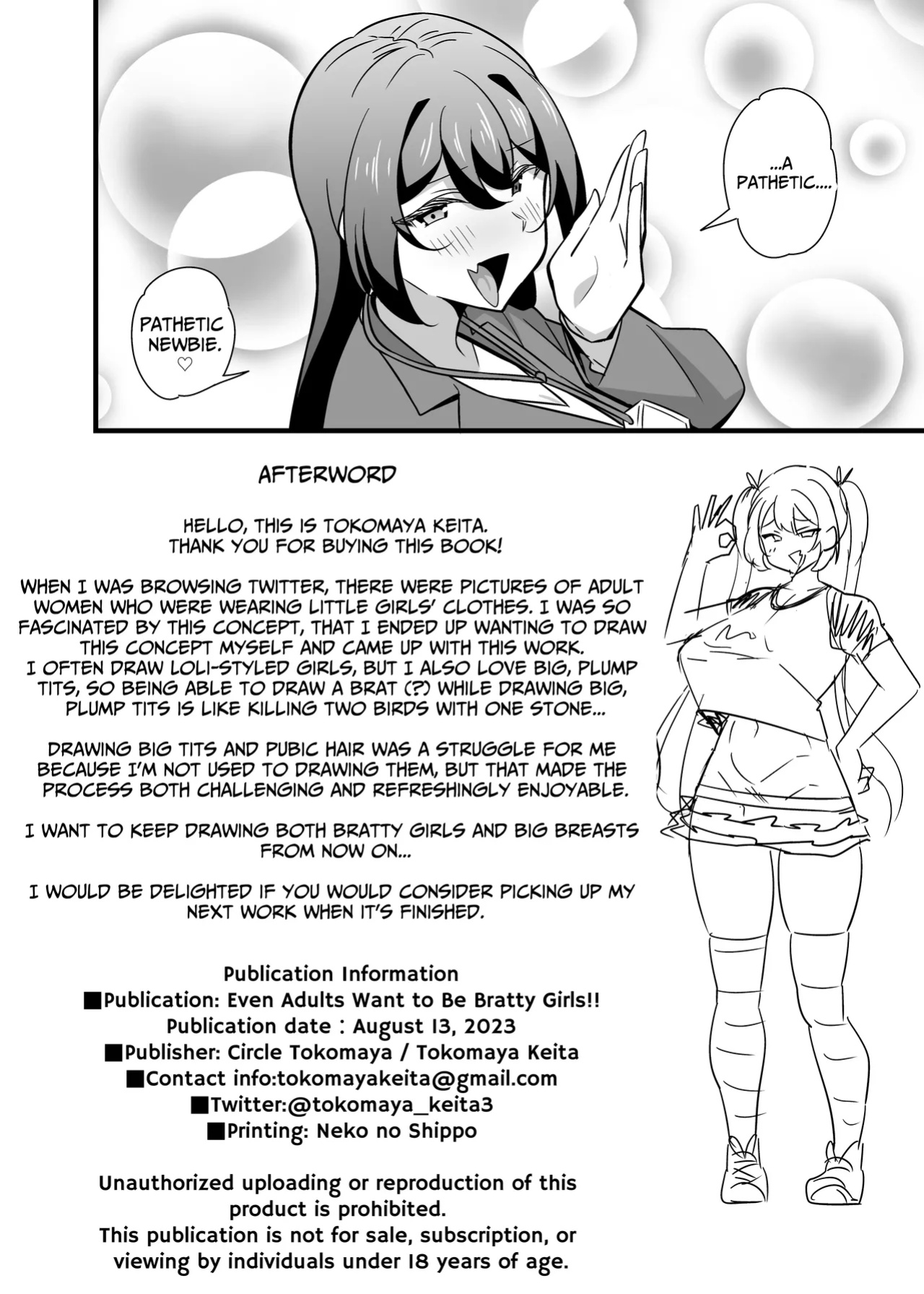 [Circle Tokomaya (Tokomaya Keita)] Otona datte Mesugaki ni Naritai mon!! | My Strict Female Boss Dresses Girly On Her Days Off [GGY Translations]