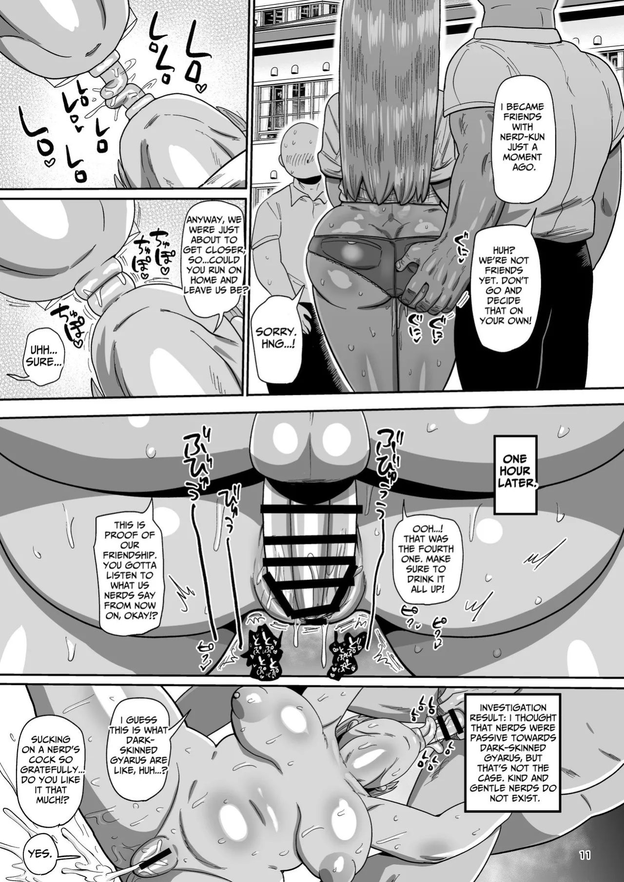 [CRAFT (Kiliu)] Minna no Chousa Shoujo 2 | Everyone's Investigation Girl 2 [tsuyoshi]