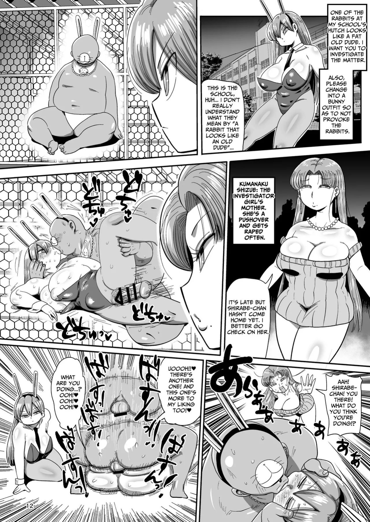 [CRAFT (Kiliu)] Minna no Chousa Shoujo 2 | Everyone's Investigation Girl 2 [tsuyoshi]