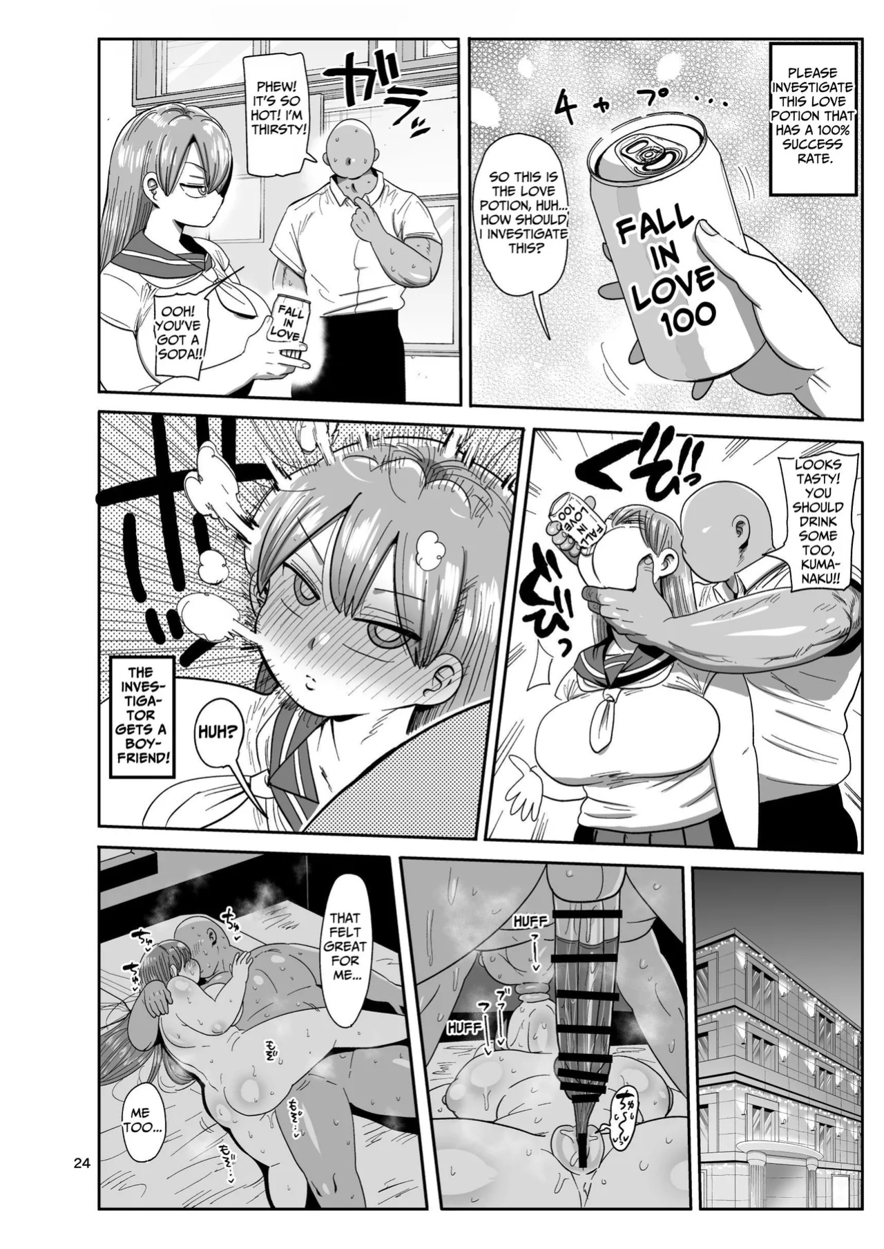 [CRAFT (Kiliu)] Minna no Chousa Shoujo 2 | Everyone's Investigation Girl 2 [tsuyoshi]
