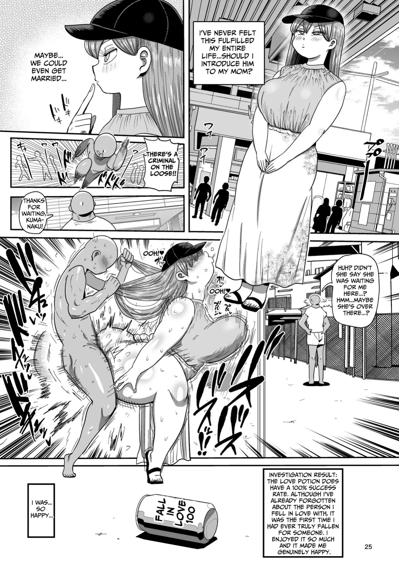 [CRAFT (Kiliu)] Minna no Chousa Shoujo 2 | Everyone's Investigation Girl 2 [tsuyoshi]