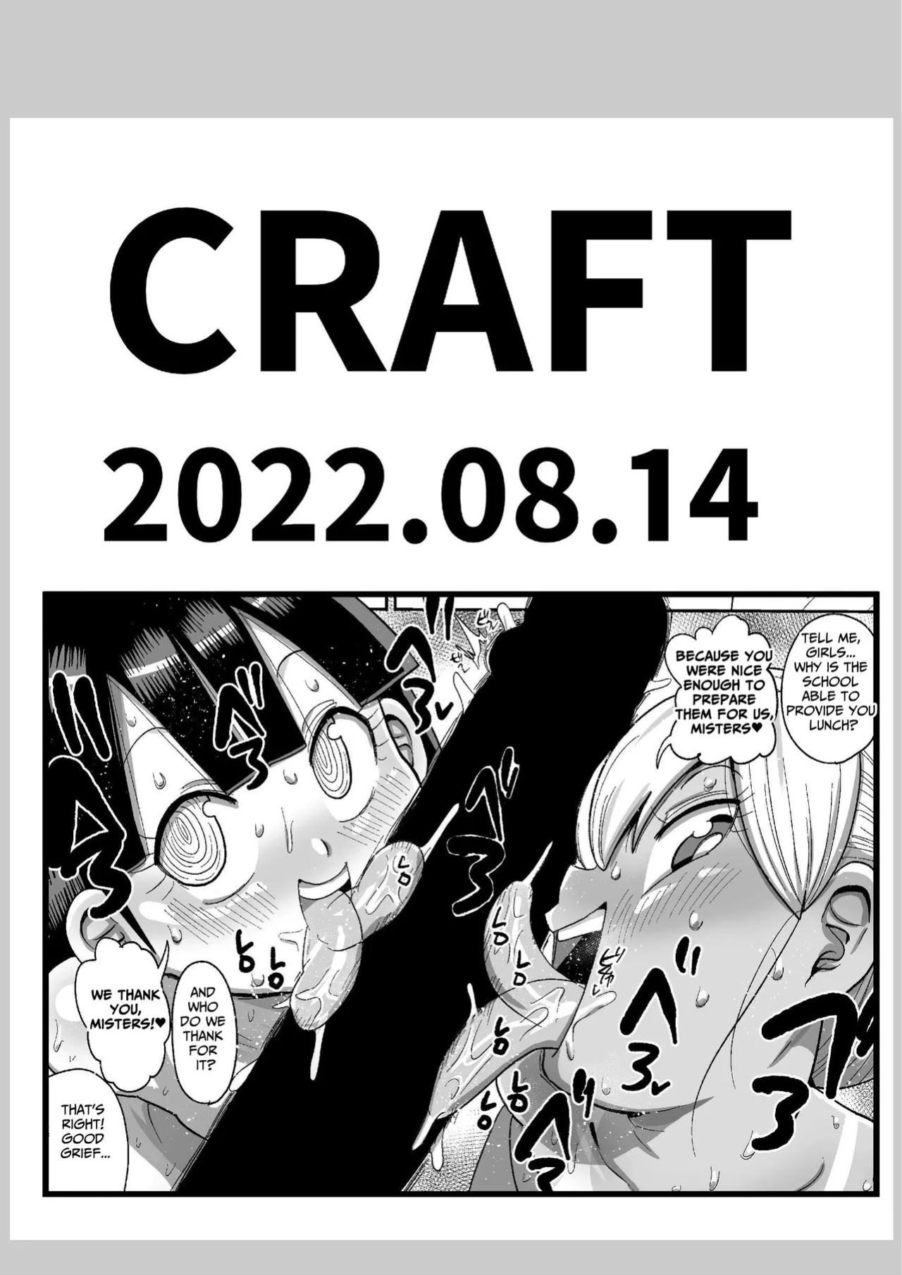 [CRAFT (Kiliu)] Minna no Chousa Shoujo 2 | Everyone's Investigation Girl 2 [tsuyoshi]