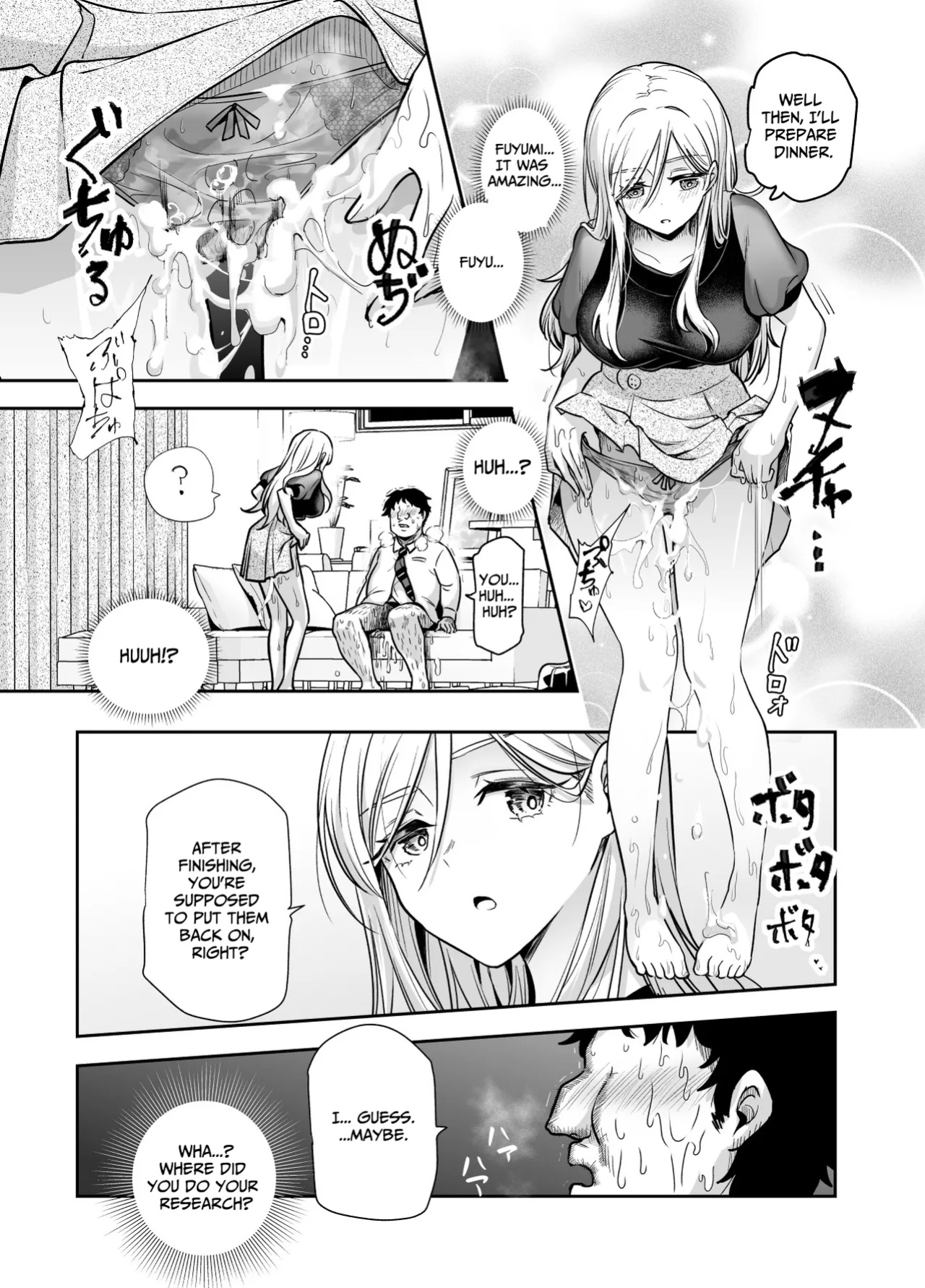 [Nyuu Koubou (Tomomimi Shimon)] Totsuzen Gishi to Gimai ga Dekite Shimatta Ken EX | I Suddenly Gained Two Stepsisters EX ~my life after they caught me fapping~ [Therion]