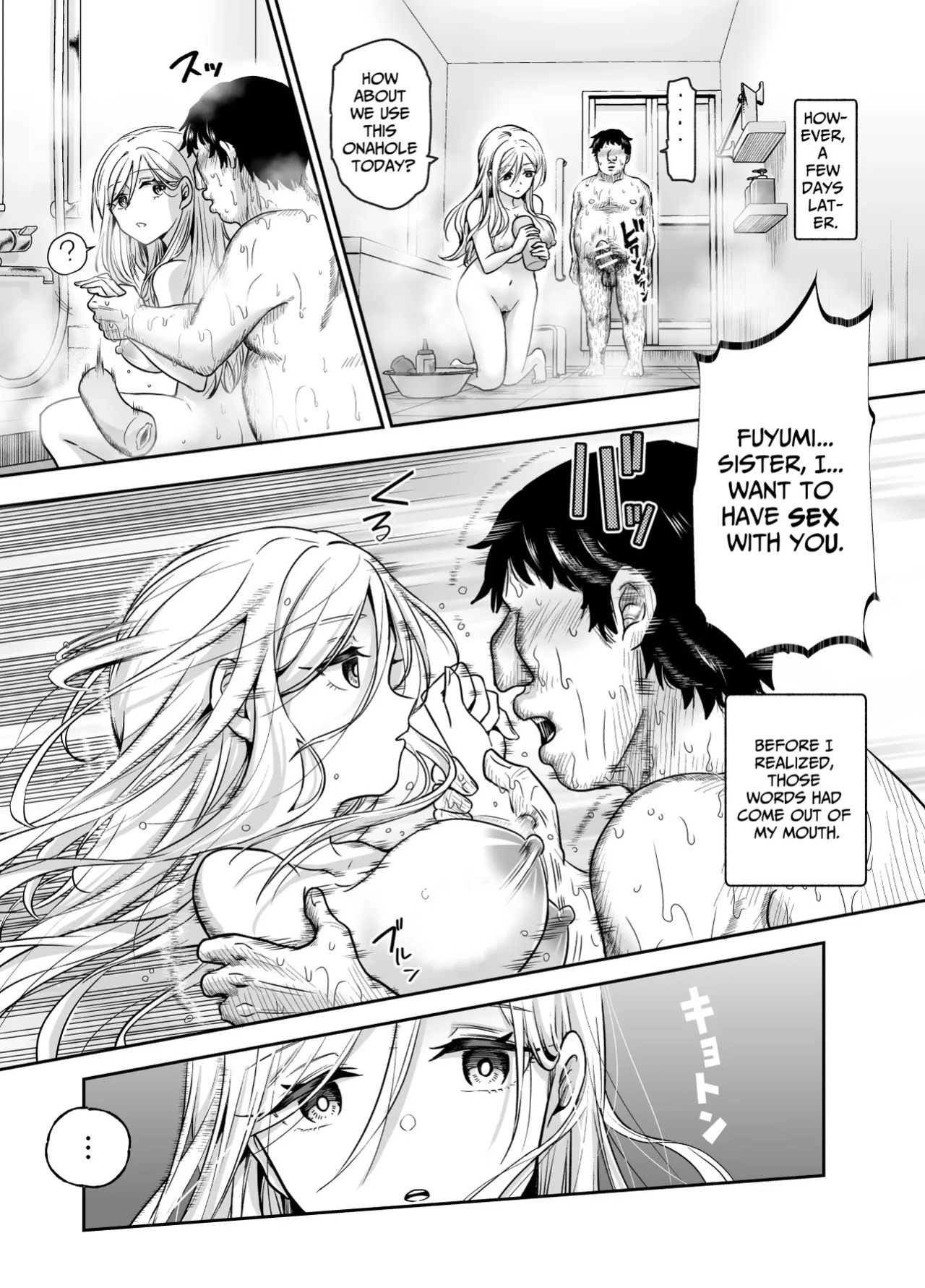 [Nyuu Koubou (Tomomimi Shimon)] Totsuzen Gishi to Gimai ga Dekite Shimatta Ken EX | I Suddenly Gained Two Stepsisters EX ~my life after they caught me fapping~ [Therion]