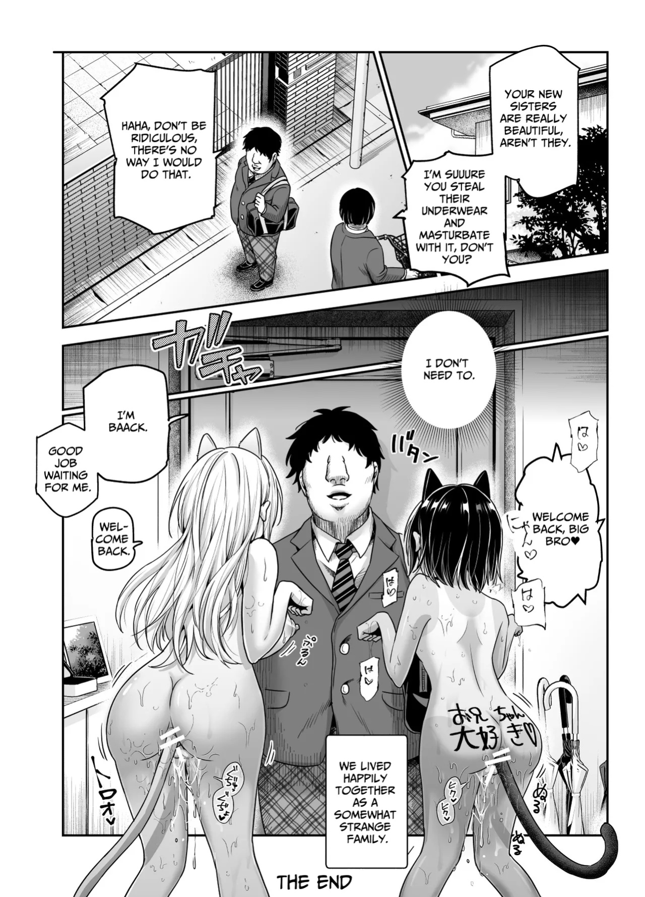 [Nyuu Koubou (Tomomimi Shimon)] Totsuzen Gishi to Gimai ga Dekite Shimatta Ken EX | I Suddenly Gained Two Stepsisters EX ~my life after they caught me fapping~ [Therion]